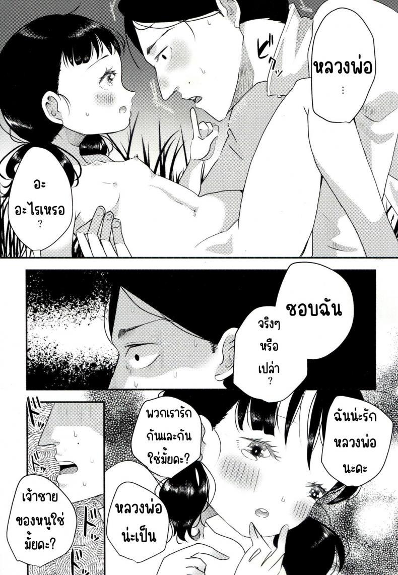 Doujin-Lc- อ่าน โดจิน มังฮวา เกาหลี ญี่ปุ่น จีน แปลไทย ขอโทษและคืนดี(SUPER30) [Murasaki Imo. (Jaga, Ekimae Machinaka, Sanbako)] Yuuwa (SIREN) ตอนที่ 1 2 3 4 5 6 7 8 9 10 11 12 13 14 ฟรี ไม่มีโฆษณา อ่าน โดจิน Manhwa เกาหลี ญี่ปุ่น จีน เรามีครบ คัดมาให้เน้นๆ โดจิน 18+ รับประกันความฟินโดย  Doujin Lc