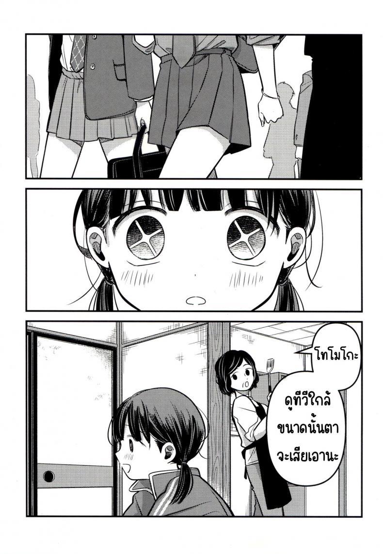 Doujin-Lc- อ่าน โดจิน มังฮวา เกาหลี ญี่ปุ่น จีน แปลไทย ขอโทษและคืนดี(SUPER30) [Murasaki Imo. (Jaga, Ekimae Machinaka, Sanbako)] Yuuwa (SIREN) ตอนที่ 1 2 3 4 5 6 7 8 9 10 11 12 13 14 ฟรี ไม่มีโฆษณา อ่าน โดจิน Manhwa เกาหลี ญี่ปุ่น จีน เรามีครบ คัดมาให้เน้นๆ โดจิน 18+ รับประกันความฟินโดย  Doujin Lc