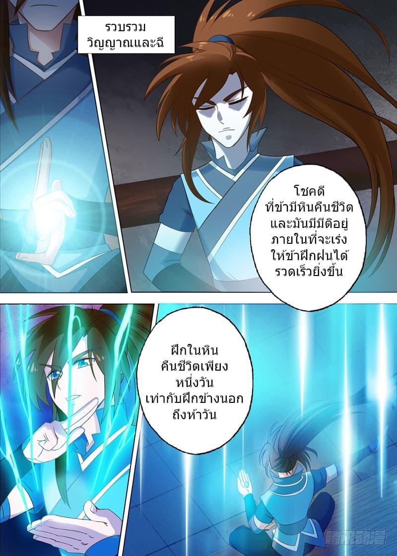 Manga-lc-com อ่านมังงะ อ่านการ์ตูน ออนไลน์ ฟรี Spirit Sword Sovereign ตอนที่ 1 2 3 4 5 6 7 8 9 10 11 12 13 14 ฟรี ไม่มีโฆษณา Manga-lc - อ่าน มังงะ อ่าน การ์ตูน ออนไลน์ อ่านมังงะ ฟรี