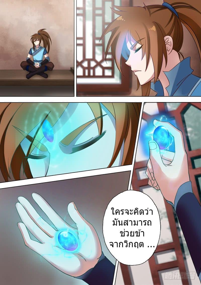 Manga-lc-com อ่านมังงะ อ่านการ์ตูน ออนไลน์ ฟรี Spirit Sword Sovereign ตอนที่ 1 2 3 4 5 6 7 8 9 10 11 12 13 14 ฟรี ไม่มีโฆษณา Manga-lc - อ่าน มังงะ อ่าน การ์ตูน ออนไลน์ อ่านมังงะ ฟรี