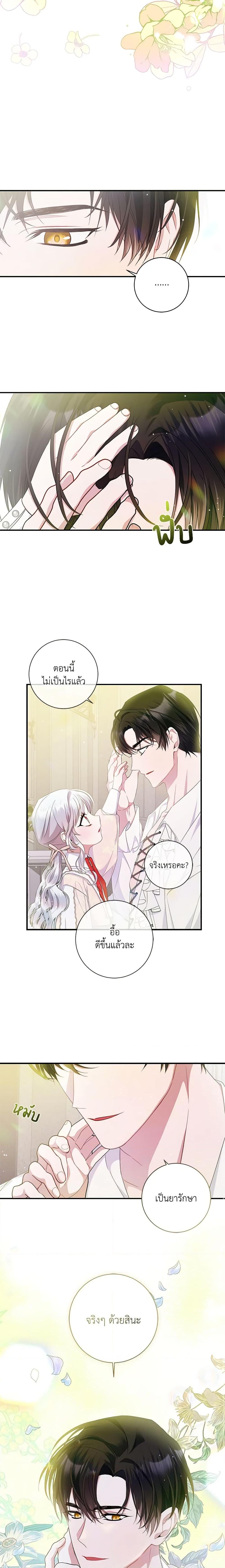 Manga-lc-com อ่านมังงะ อ่านการ์ตูน ออนไลน์ ฟรี I Adopted A Villainous Dad ตอนที่ 1 2 3 4 5 6 7 8 9 10 11 12 13 14 ฟรี ไม่มีโฆษณา Manga-lc - อ่าน มังงะ อ่าน การ์ตูน ออนไลน์ อ่านมังงะ ฟรี