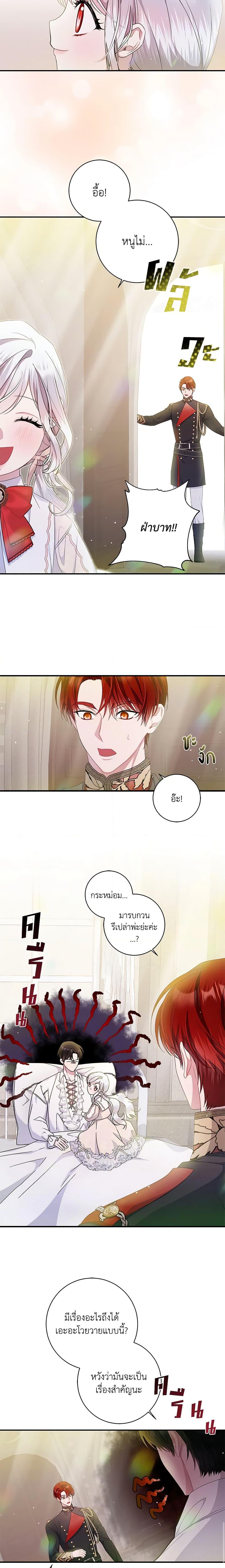 Manga-lc-com อ่านมังงะ อ่านการ์ตูน ออนไลน์ ฟรี I Adopted A Villainous Dad ตอนที่ 1 2 3 4 5 6 7 8 9 10 11 12 13 14 ฟรี ไม่มีโฆษณา Manga-lc - อ่าน มังงะ อ่าน การ์ตูน ออนไลน์ อ่านมังงะ ฟรี