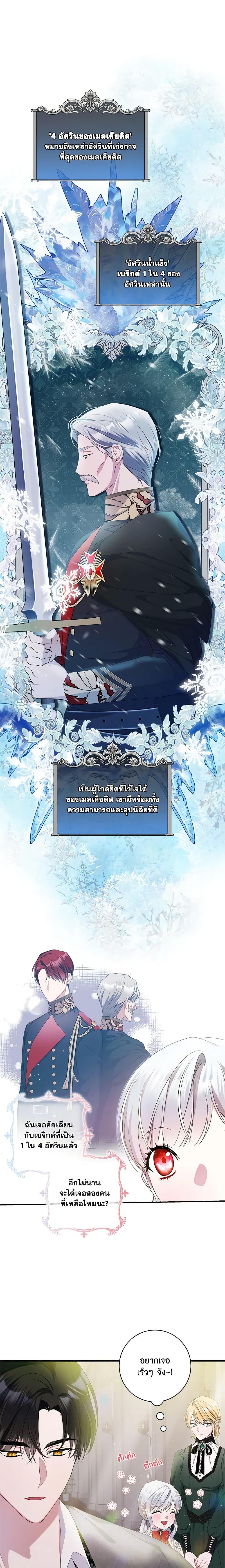 Manga-lc-com อ่านมังงะ อ่านการ์ตูน ออนไลน์ ฟรี I Adopted A Villainous Dad ตอนที่ 1 2 3 4 5 6 7 8 9 10 11 12 13 14 ฟรี ไม่มีโฆษณา Manga-lc - อ่าน มังงะ อ่าน การ์ตูน ออนไลน์ อ่านมังงะ ฟรี