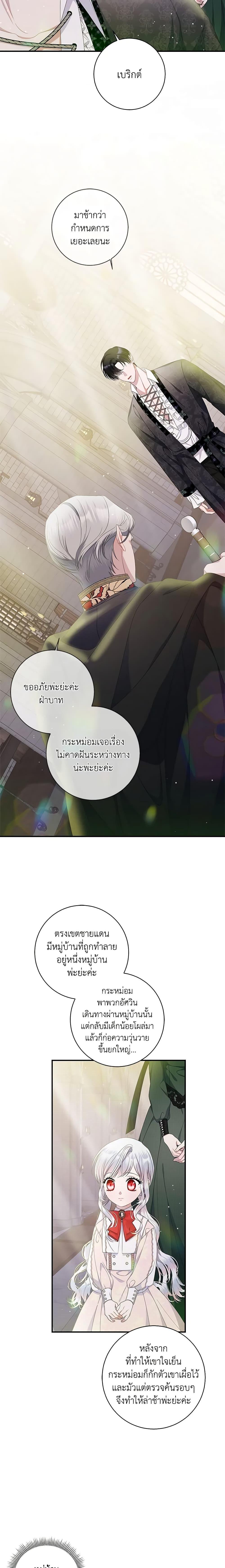 Manga-lc-com อ่านมังงะ อ่านการ์ตูน ออนไลน์ ฟรี I Adopted A Villainous Dad ตอนที่ 1 2 3 4 5 6 7 8 9 10 11 12 13 14 ฟรี ไม่มีโฆษณา Manga-lc - อ่าน มังงะ อ่าน การ์ตูน ออนไลน์ อ่านมังงะ ฟรี