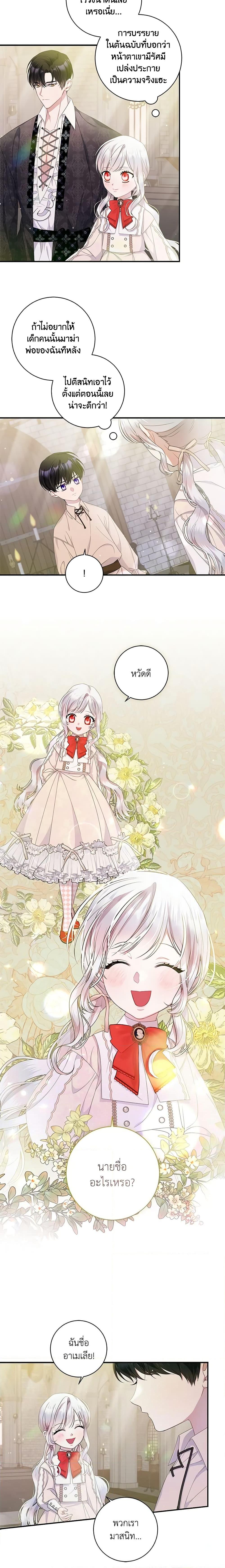 Manga-lc-com อ่านมังงะ อ่านการ์ตูน ออนไลน์ ฟรี I Adopted A Villainous Dad ตอนที่ 1 2 3 4 5 6 7 8 9 10 11 12 13 14 ฟรี ไม่มีโฆษณา Manga-lc - อ่าน มังงะ อ่าน การ์ตูน ออนไลน์ อ่านมังงะ ฟรี