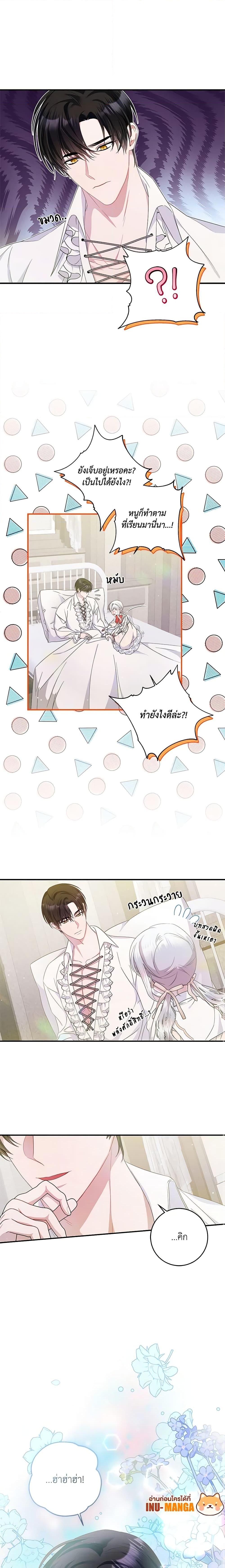 Manga-lc-com อ่านมังงะ อ่านการ์ตูน ออนไลน์ ฟรี I Adopted A Villainous Dad ตอนที่ 1 2 3 4 5 6 7 8 9 10 11 12 13 14 ฟรี ไม่มีโฆษณา Manga-lc - อ่าน มังงะ อ่าน การ์ตูน ออนไลน์ อ่านมังงะ ฟรี