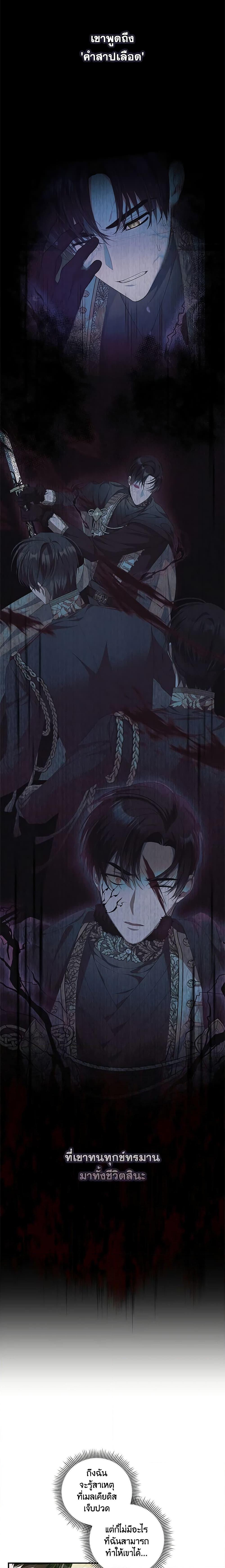 Manga-lc-com อ่านมังงะ อ่านการ์ตูน ออนไลน์ ฟรี I Adopted A Villainous Dad ตอนที่ 1 2 3 4 5 6 7 8 9 10 11 12 13 14 ฟรี ไม่มีโฆษณา Manga-lc - อ่าน มังงะ อ่าน การ์ตูน ออนไลน์ อ่านมังงะ ฟรี