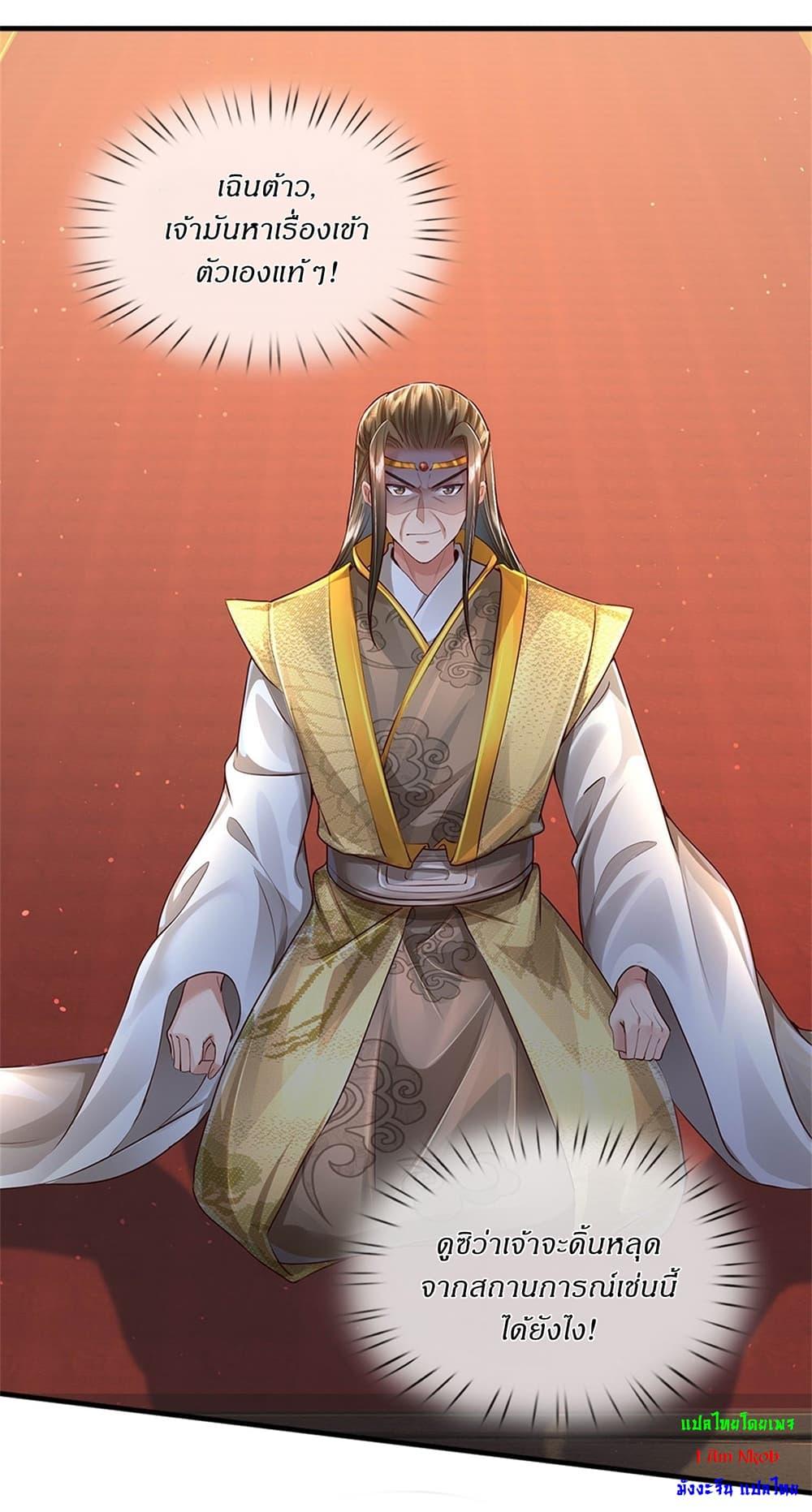 Manga-lc-com อ่านมังงะ อ่านการ์ตูน ออนไลน์ ฟรี I Can Change The Timeline of Everything ตอนที่ 1 2 3 4 5 6 7 8 9 10 11 12 13 14 ฟรี ไม่มีโฆษณา Manga-lc - อ่าน มังงะ อ่าน การ์ตูน ออนไลน์ อ่านมังงะ ฟรี