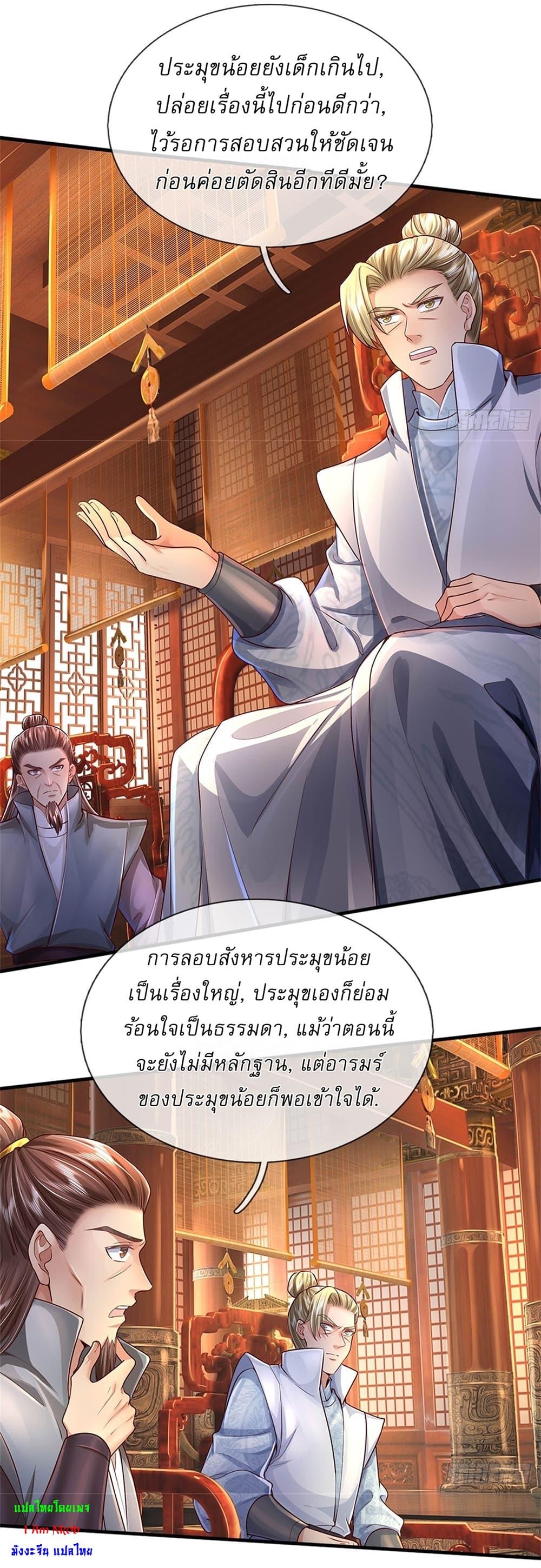 Manga-lc-com อ่านมังงะ อ่านการ์ตูน ออนไลน์ ฟรี I Can Change The Timeline of Everything ตอนที่ 1 2 3 4 5 6 7 8 9 10 11 12 13 14 ฟรี ไม่มีโฆษณา Manga-lc - อ่าน มังงะ อ่าน การ์ตูน ออนไลน์ อ่านมังงะ ฟรี