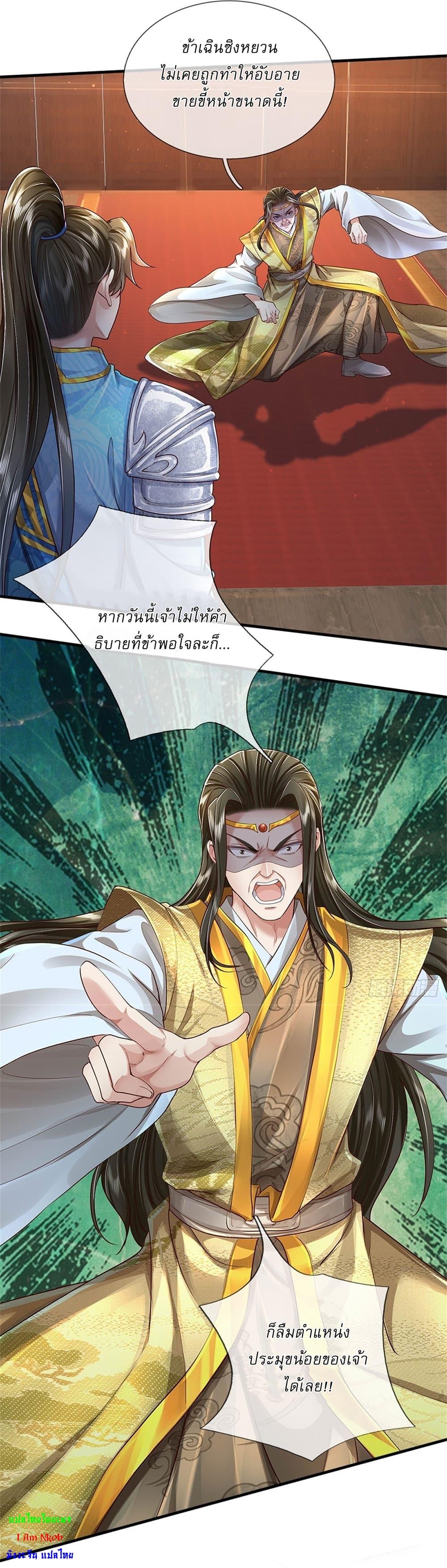 Manga-lc-com อ่านมังงะ อ่านการ์ตูน ออนไลน์ ฟรี I Can Change The Timeline of Everything ตอนที่ 1 2 3 4 5 6 7 8 9 10 11 12 13 14 ฟรี ไม่มีโฆษณา Manga-lc - อ่าน มังงะ อ่าน การ์ตูน ออนไลน์ อ่านมังงะ ฟรี