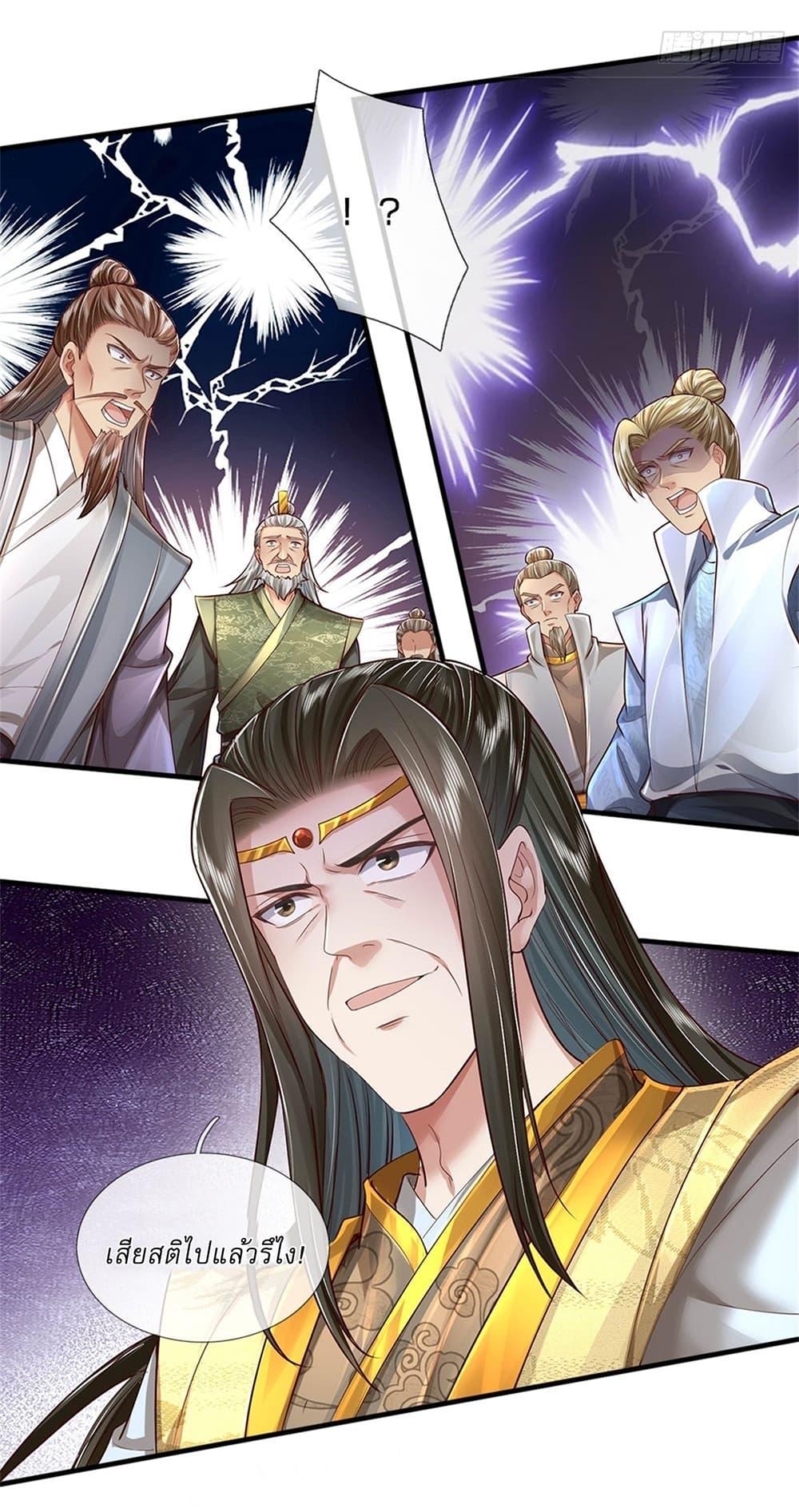 Manga-lc-com อ่านมังงะ อ่านการ์ตูน ออนไลน์ ฟรี I Can Change The Timeline of Everything ตอนที่ 1 2 3 4 5 6 7 8 9 10 11 12 13 14 ฟรี ไม่มีโฆษณา Manga-lc - อ่าน มังงะ อ่าน การ์ตูน ออนไลน์ อ่านมังงะ ฟรี