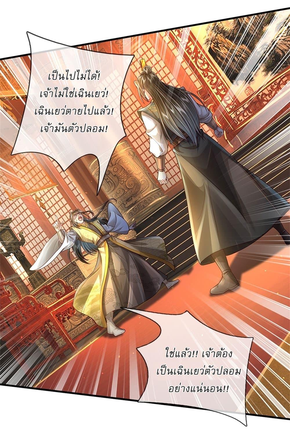 Manga-lc-com อ่านมังงะ อ่านการ์ตูน ออนไลน์ ฟรี I Can Change The Timeline of Everything ตอนที่ 1 2 3 4 5 6 7 8 9 10 11 12 13 14 ฟรี ไม่มีโฆษณา Manga-lc - อ่าน มังงะ อ่าน การ์ตูน ออนไลน์ อ่านมังงะ ฟรี