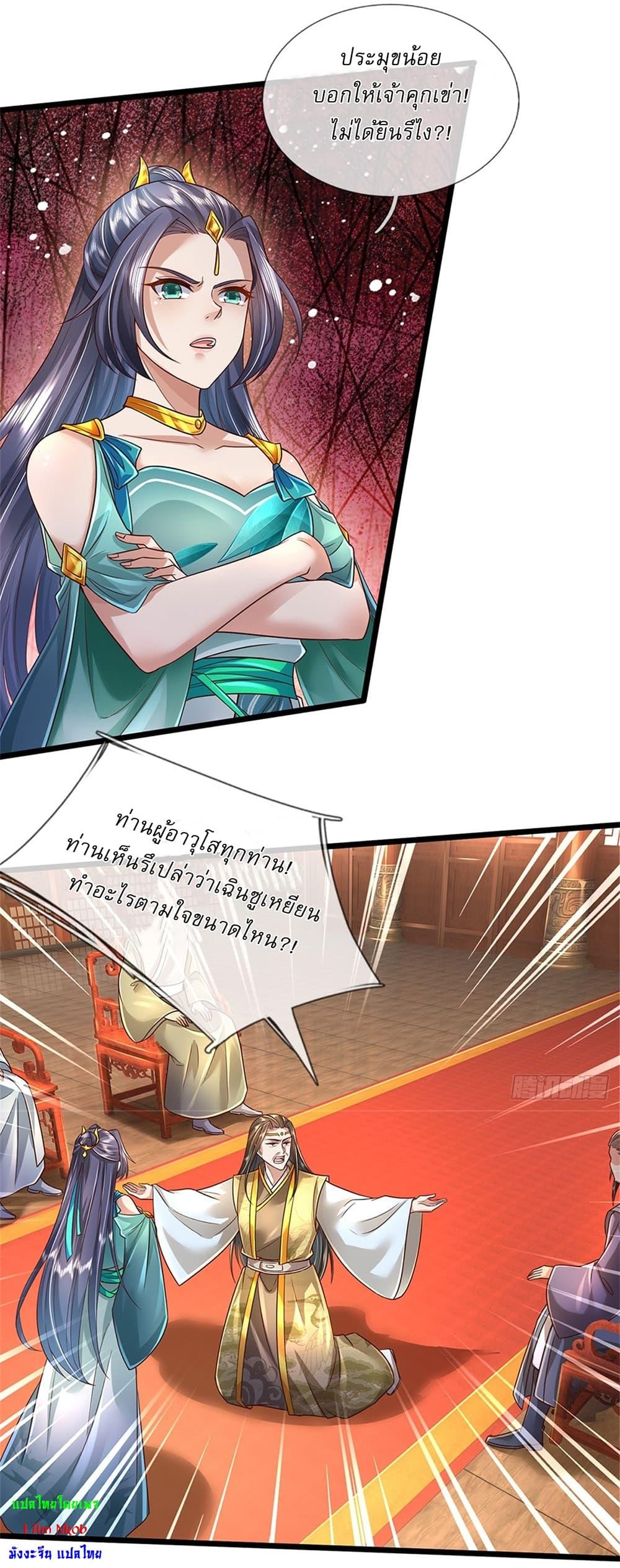 Manga-lc-com อ่านมังงะ อ่านการ์ตูน ออนไลน์ ฟรี I Can Change The Timeline of Everything ตอนที่ 1 2 3 4 5 6 7 8 9 10 11 12 13 14 ฟรี ไม่มีโฆษณา Manga-lc - อ่าน มังงะ อ่าน การ์ตูน ออนไลน์ อ่านมังงะ ฟรี