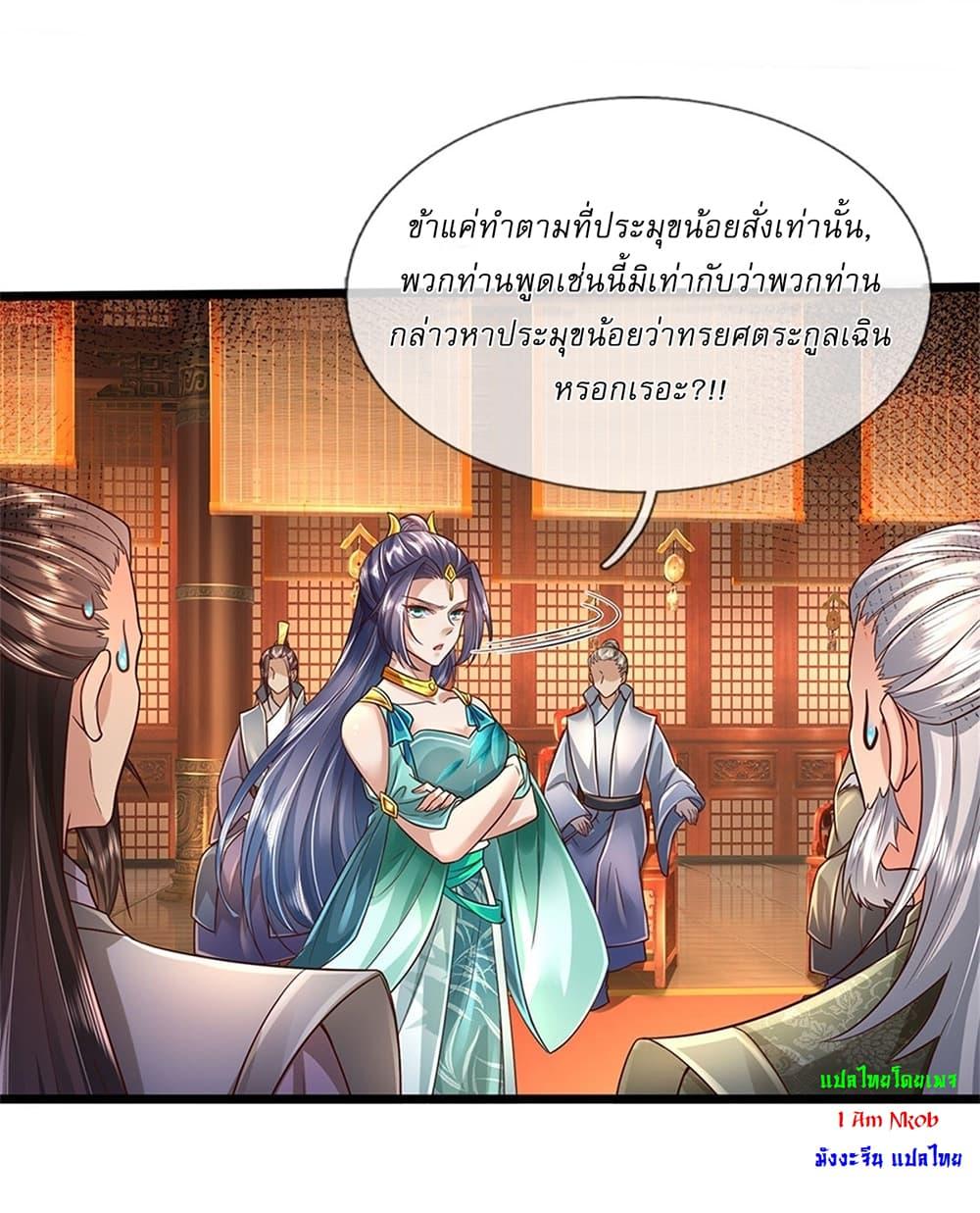 Manga-lc-com อ่านมังงะ อ่านการ์ตูน ออนไลน์ ฟรี I Can Change The Timeline of Everything ตอนที่ 1 2 3 4 5 6 7 8 9 10 11 12 13 14 ฟรี ไม่มีโฆษณา Manga-lc - อ่าน มังงะ อ่าน การ์ตูน ออนไลน์ อ่านมังงะ ฟรี
