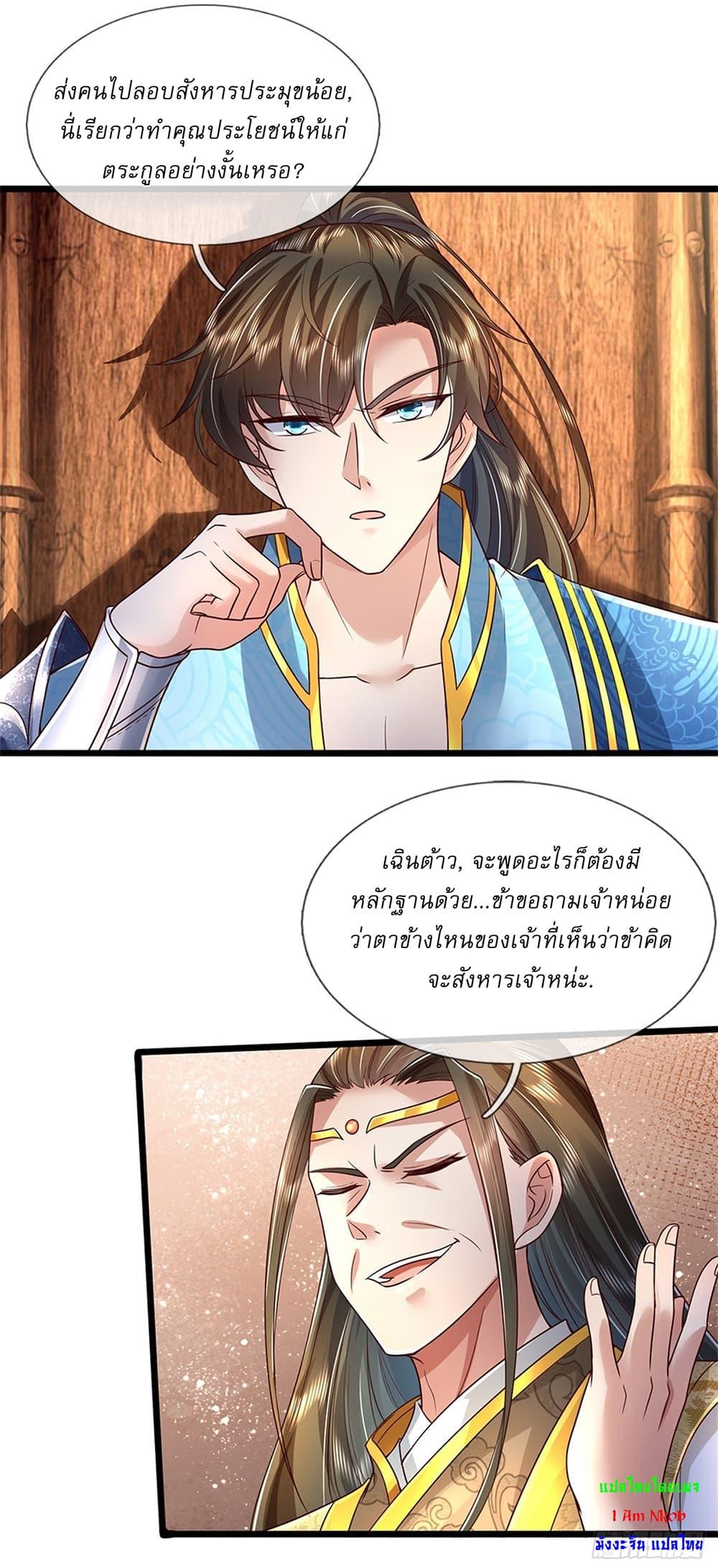 Manga-lc-com อ่านมังงะ อ่านการ์ตูน ออนไลน์ ฟรี I Can Change The Timeline of Everything ตอนที่ 1 2 3 4 5 6 7 8 9 10 11 12 13 14 ฟรี ไม่มีโฆษณา Manga-lc - อ่าน มังงะ อ่าน การ์ตูน ออนไลน์ อ่านมังงะ ฟรี