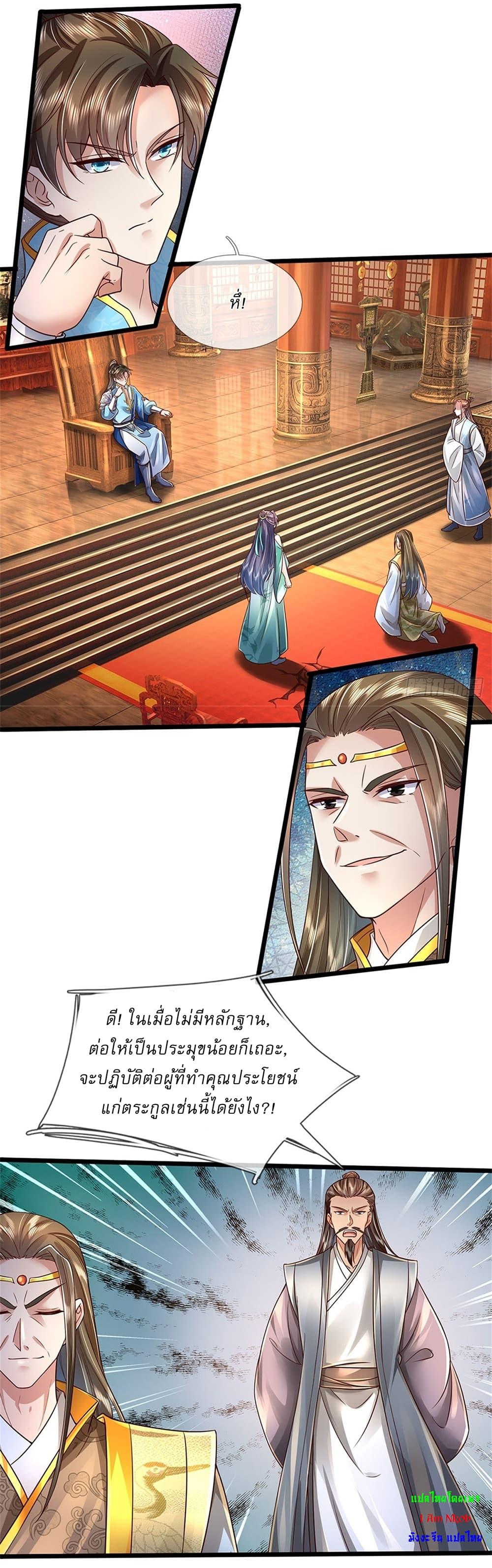 Manga-lc-com อ่านมังงะ อ่านการ์ตูน ออนไลน์ ฟรี I Can Change The Timeline of Everything ตอนที่ 1 2 3 4 5 6 7 8 9 10 11 12 13 14 ฟรี ไม่มีโฆษณา Manga-lc - อ่าน มังงะ อ่าน การ์ตูน ออนไลน์ อ่านมังงะ ฟรี