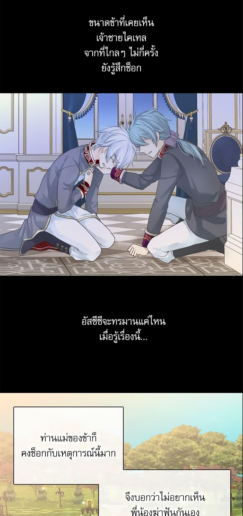 Manga-lc-com อ่านมังงะ อ่านการ์ตูน ออนไลน์ ฟรี Daughter of the Emperor ตอนที่ 1 2 3 4 5 6 7 8 9 10 11 12 13 14 ฟรี ไม่มีโฆษณา Manga-lc - อ่าน มังงะ อ่าน การ์ตูน ออนไลน์ อ่านมังงะ ฟรี