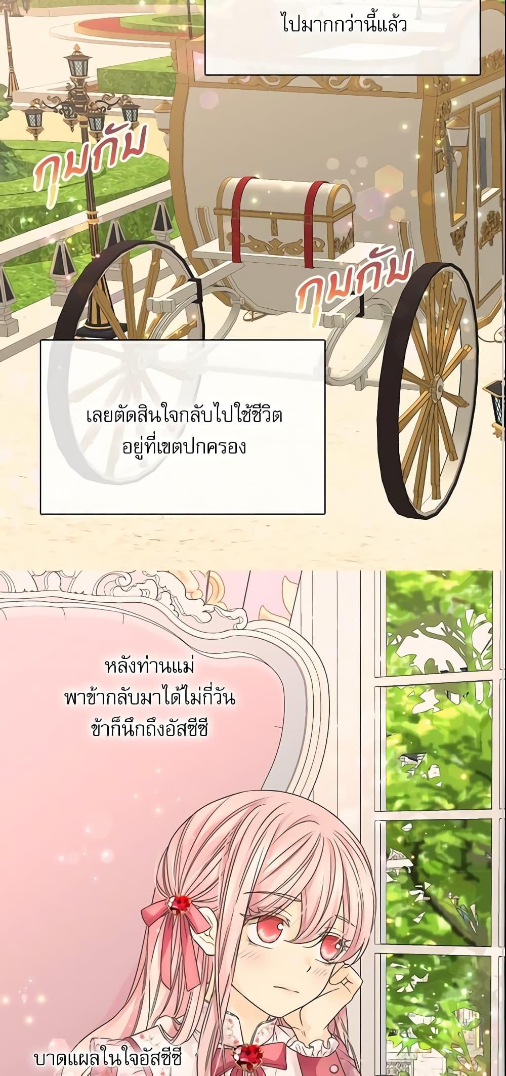 Manga-lc-com อ่านมังงะ อ่านการ์ตูน ออนไลน์ ฟรี Daughter of the Emperor ตอนที่ 1 2 3 4 5 6 7 8 9 10 11 12 13 14 ฟรี ไม่มีโฆษณา Manga-lc - อ่าน มังงะ อ่าน การ์ตูน ออนไลน์ อ่านมังงะ ฟรี