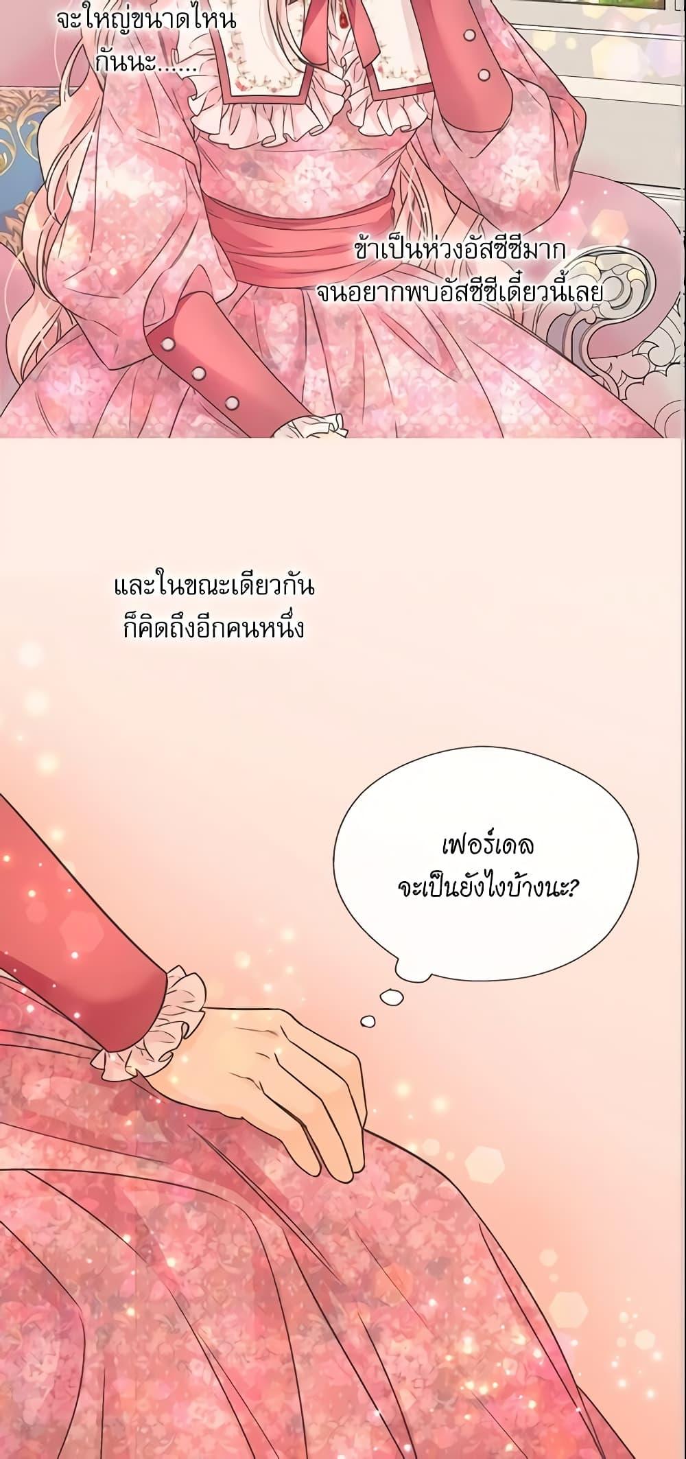 Manga-lc-com อ่านมังงะ อ่านการ์ตูน ออนไลน์ ฟรี Daughter of the Emperor ตอนที่ 1 2 3 4 5 6 7 8 9 10 11 12 13 14 ฟรี ไม่มีโฆษณา Manga-lc - อ่าน มังงะ อ่าน การ์ตูน ออนไลน์ อ่านมังงะ ฟรี
