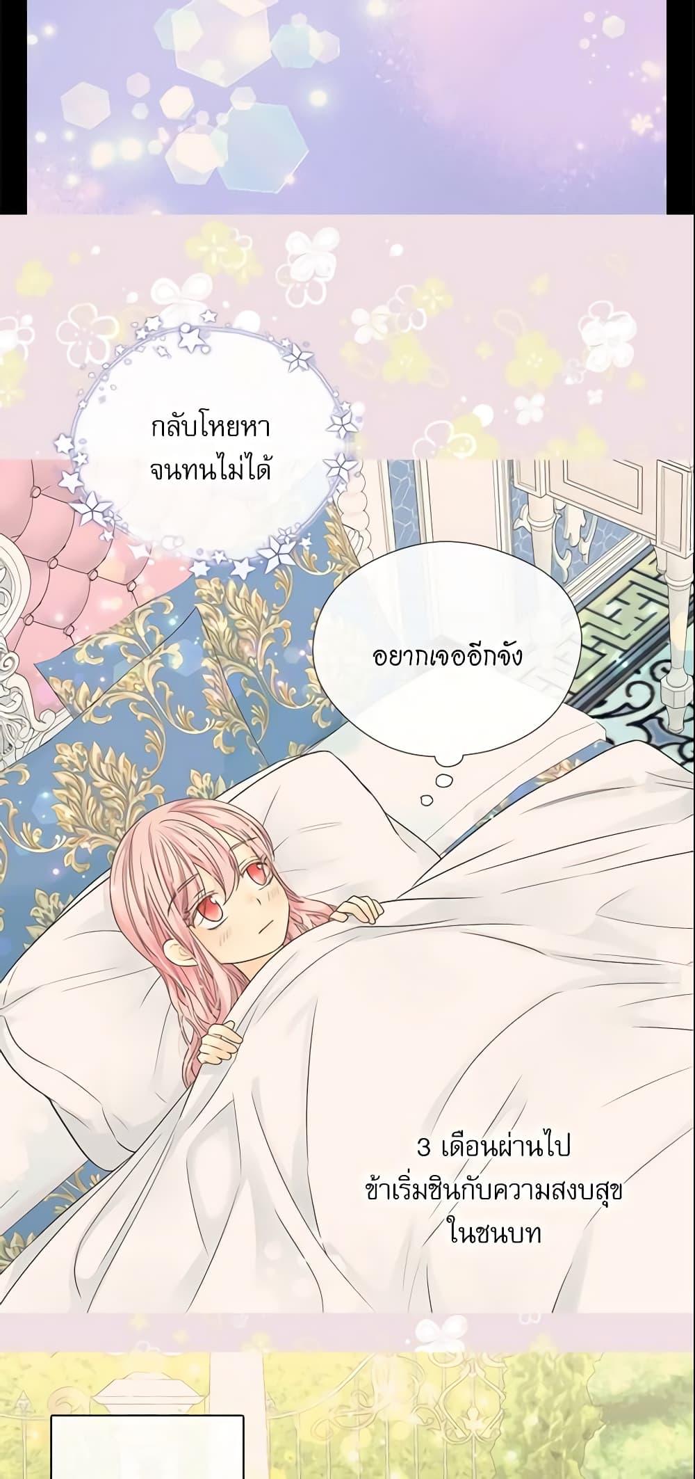 Manga-lc-com อ่านมังงะ อ่านการ์ตูน ออนไลน์ ฟรี Daughter of the Emperor ตอนที่ 1 2 3 4 5 6 7 8 9 10 11 12 13 14 ฟรี ไม่มีโฆษณา Manga-lc - อ่าน มังงะ อ่าน การ์ตูน ออนไลน์ อ่านมังงะ ฟรี