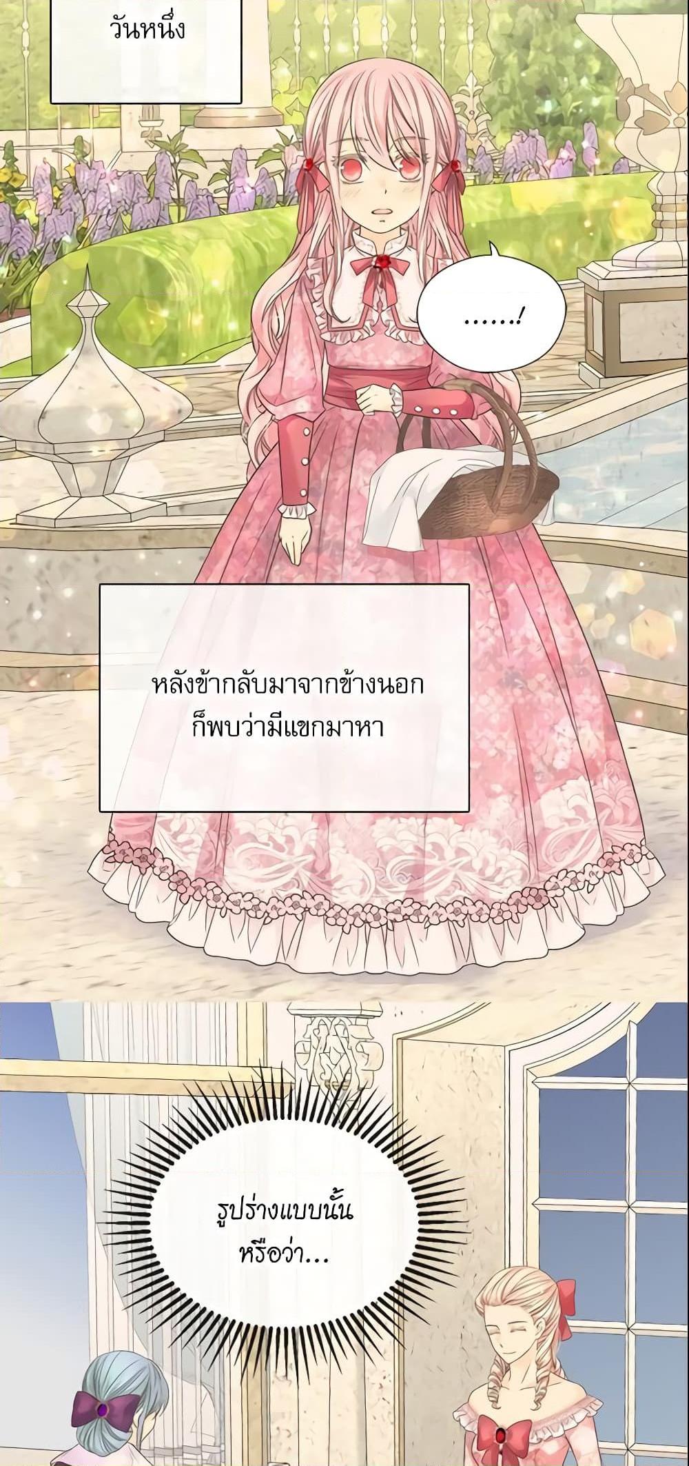 Manga-lc-com อ่านมังงะ อ่านการ์ตูน ออนไลน์ ฟรี Daughter of the Emperor ตอนที่ 1 2 3 4 5 6 7 8 9 10 11 12 13 14 ฟรี ไม่มีโฆษณา Manga-lc - อ่าน มังงะ อ่าน การ์ตูน ออนไลน์ อ่านมังงะ ฟรี