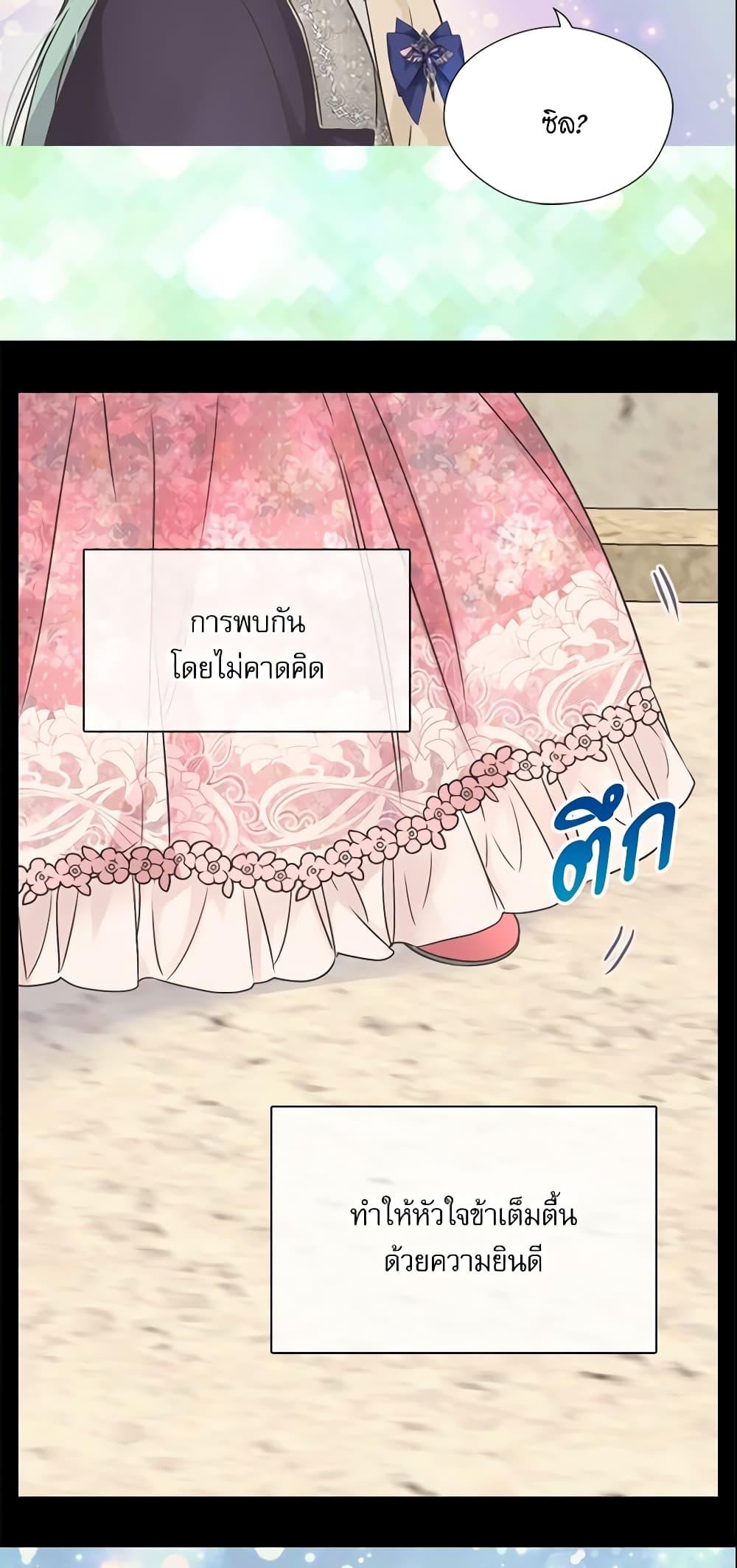 Manga-lc-com อ่านมังงะ อ่านการ์ตูน ออนไลน์ ฟรี Daughter of the Emperor ตอนที่ 1 2 3 4 5 6 7 8 9 10 11 12 13 14 ฟรี ไม่มีโฆษณา Manga-lc - อ่าน มังงะ อ่าน การ์ตูน ออนไลน์ อ่านมังงะ ฟรี