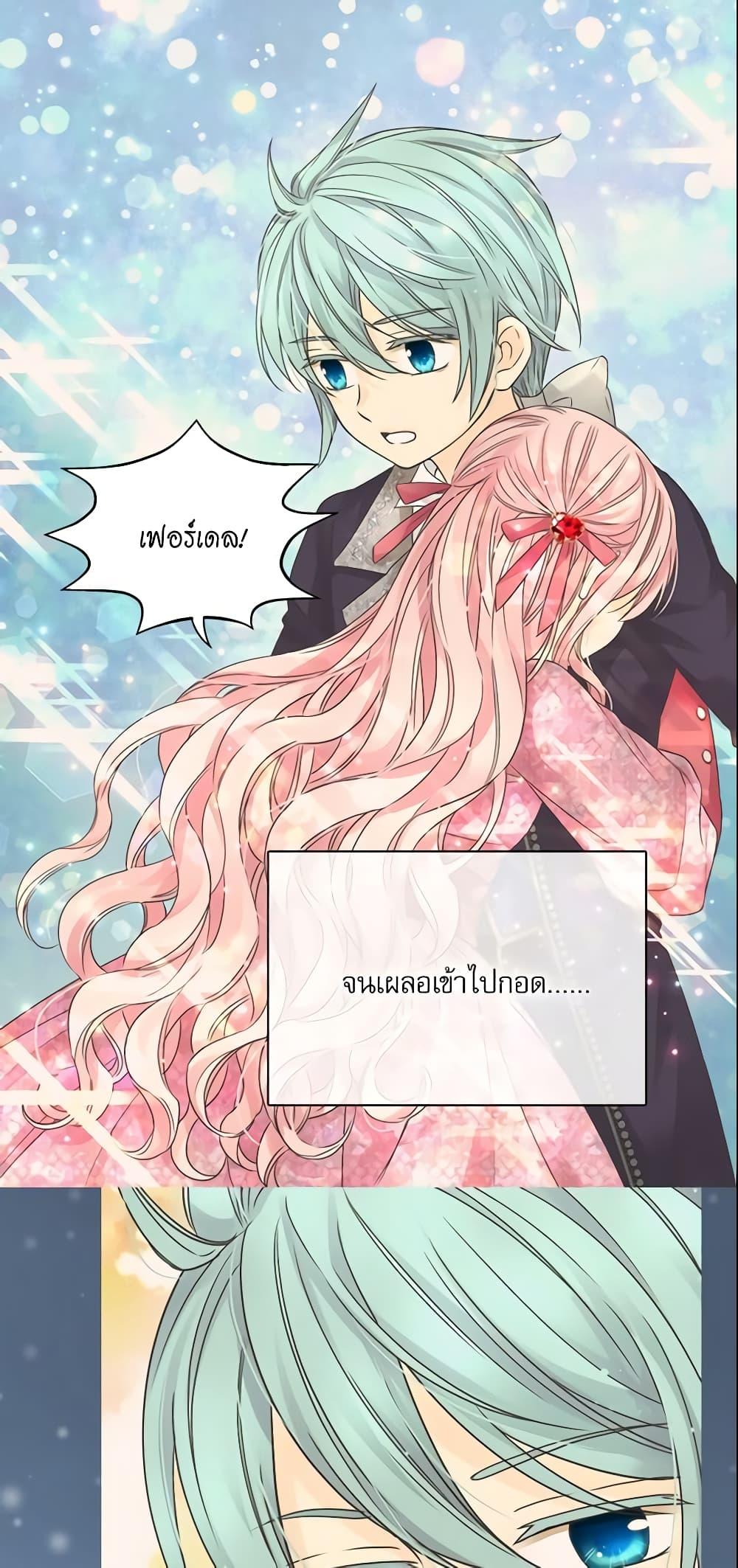 Manga-lc-com อ่านมังงะ อ่านการ์ตูน ออนไลน์ ฟรี Daughter of the Emperor ตอนที่ 1 2 3 4 5 6 7 8 9 10 11 12 13 14 ฟรี ไม่มีโฆษณา Manga-lc - อ่าน มังงะ อ่าน การ์ตูน ออนไลน์ อ่านมังงะ ฟรี