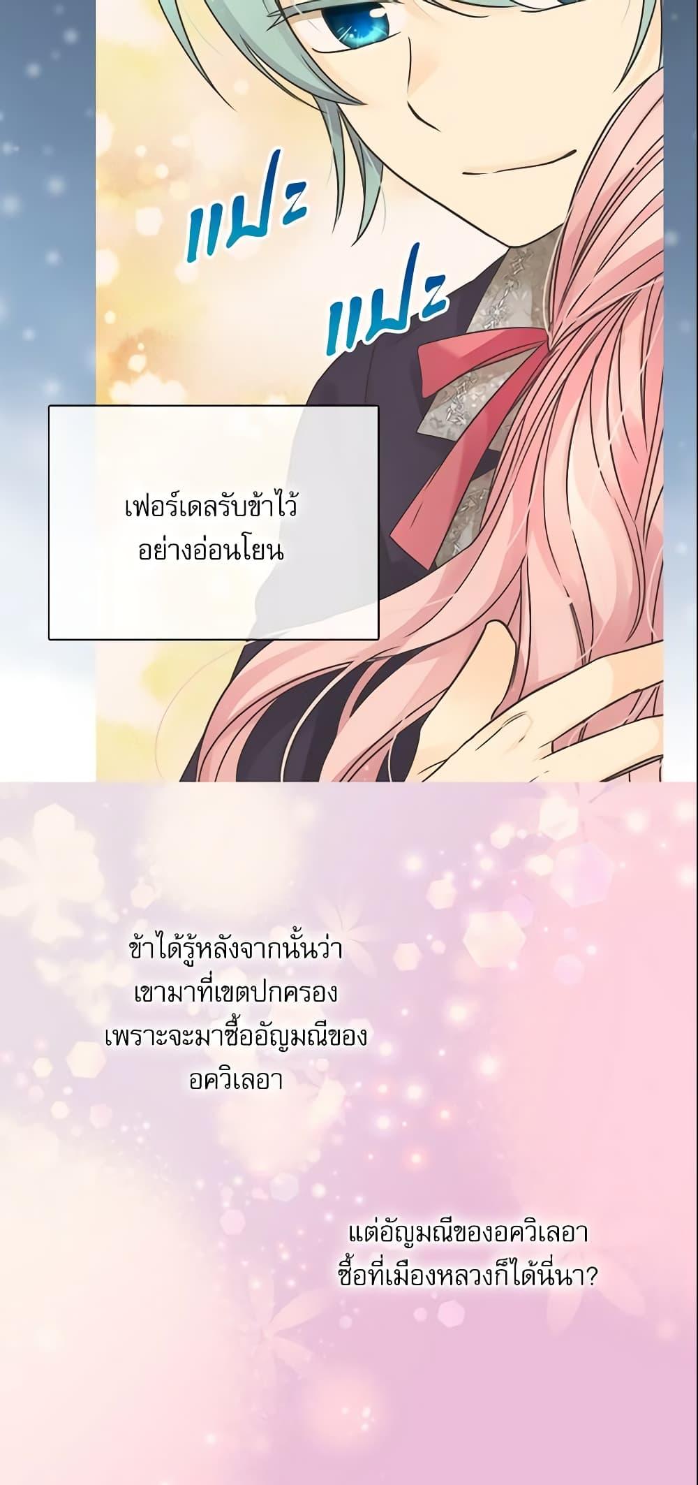 Manga-lc-com อ่านมังงะ อ่านการ์ตูน ออนไลน์ ฟรี Daughter of the Emperor ตอนที่ 1 2 3 4 5 6 7 8 9 10 11 12 13 14 ฟรี ไม่มีโฆษณา Manga-lc - อ่าน มังงะ อ่าน การ์ตูน ออนไลน์ อ่านมังงะ ฟรี