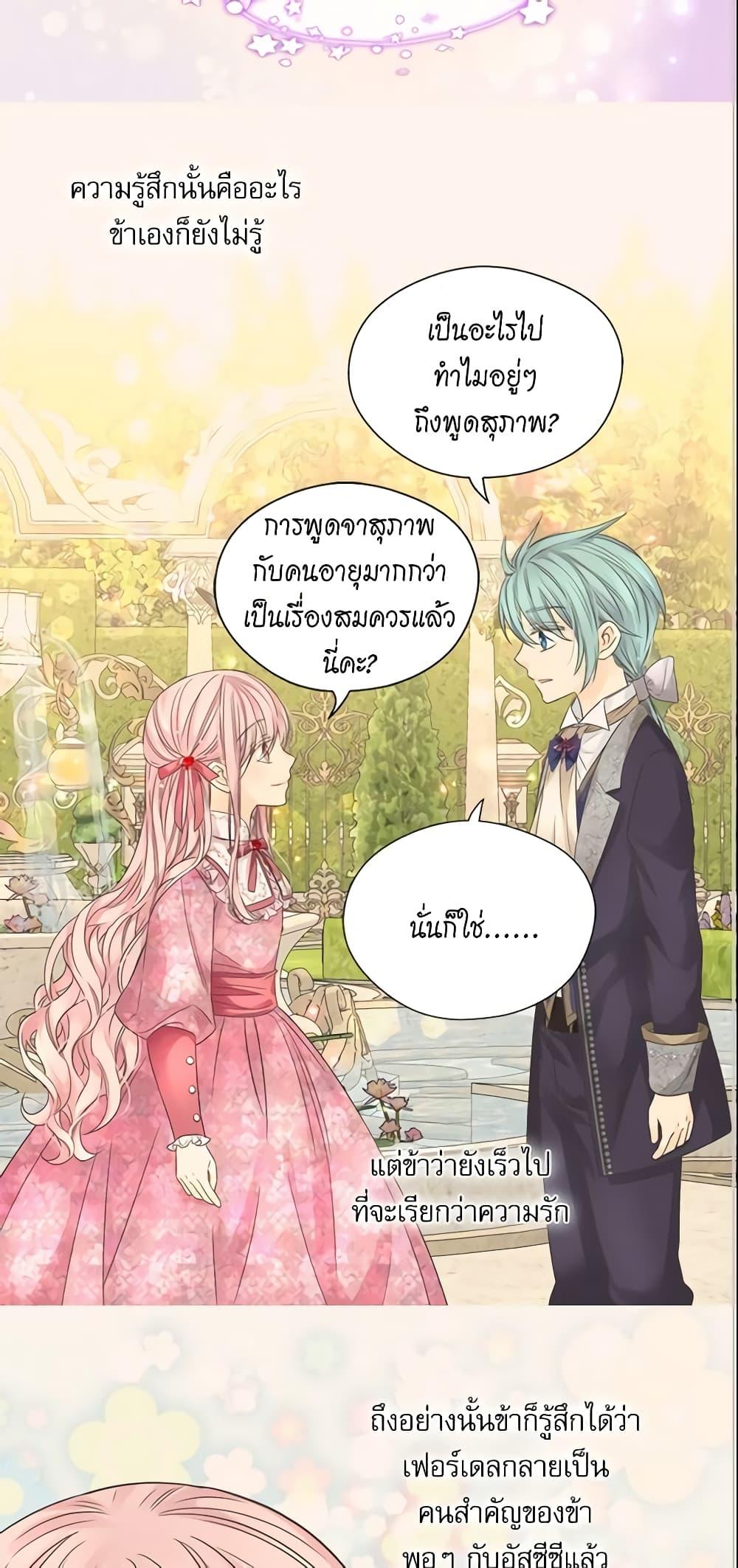 Manga-lc-com อ่านมังงะ อ่านการ์ตูน ออนไลน์ ฟรี Daughter of the Emperor ตอนที่ 1 2 3 4 5 6 7 8 9 10 11 12 13 14 ฟรี ไม่มีโฆษณา Manga-lc - อ่าน มังงะ อ่าน การ์ตูน ออนไลน์ อ่านมังงะ ฟรี