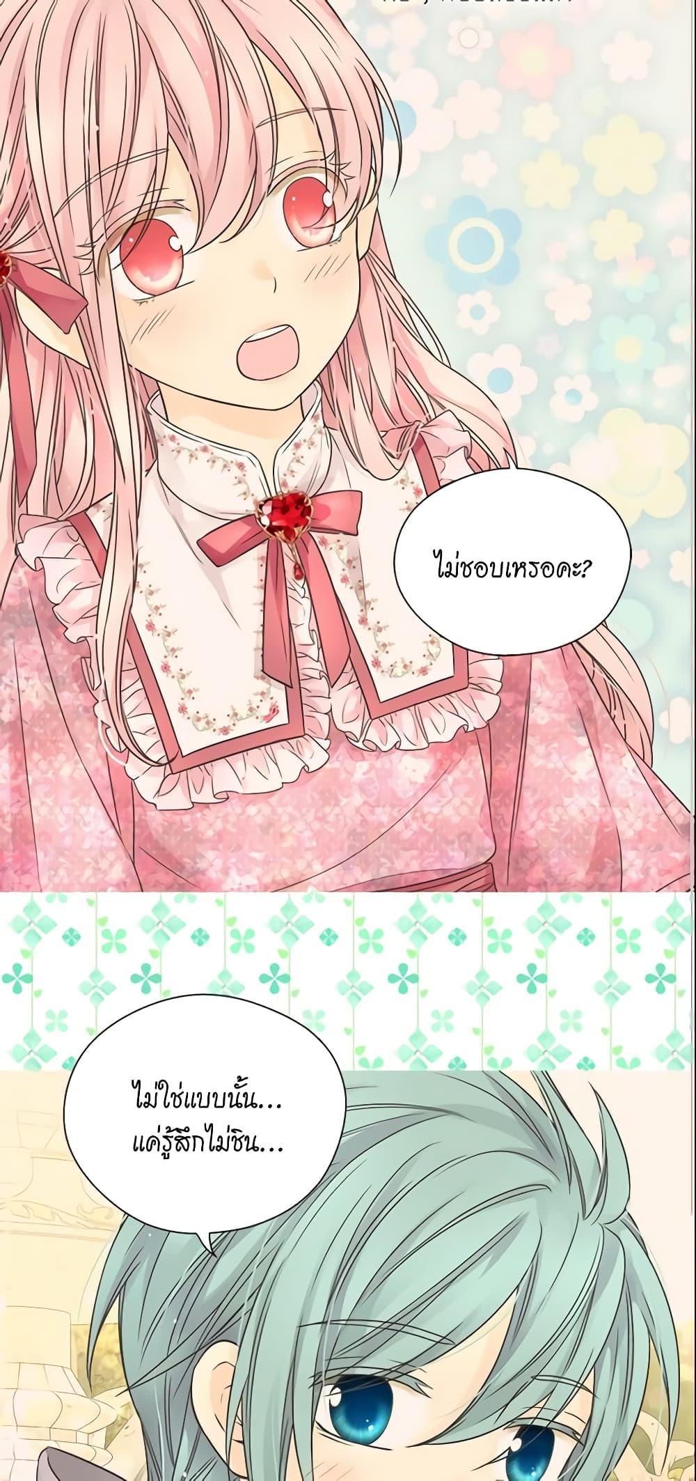 Manga-lc-com อ่านมังงะ อ่านการ์ตูน ออนไลน์ ฟรี Daughter of the Emperor ตอนที่ 1 2 3 4 5 6 7 8 9 10 11 12 13 14 ฟรี ไม่มีโฆษณา Manga-lc - อ่าน มังงะ อ่าน การ์ตูน ออนไลน์ อ่านมังงะ ฟรี