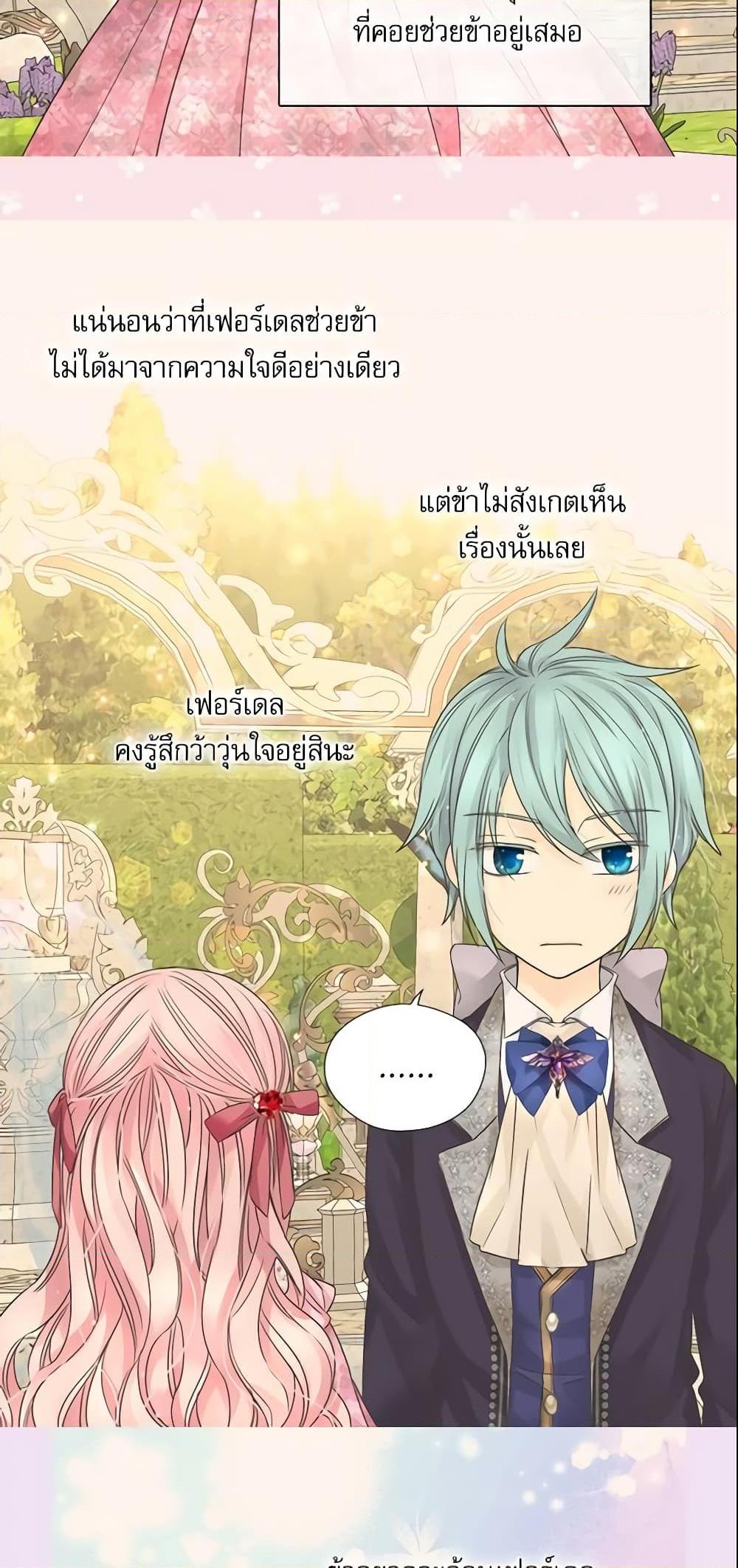 Manga-lc-com อ่านมังงะ อ่านการ์ตูน ออนไลน์ ฟรี Daughter of the Emperor ตอนที่ 1 2 3 4 5 6 7 8 9 10 11 12 13 14 ฟรี ไม่มีโฆษณา Manga-lc - อ่าน มังงะ อ่าน การ์ตูน ออนไลน์ อ่านมังงะ ฟรี