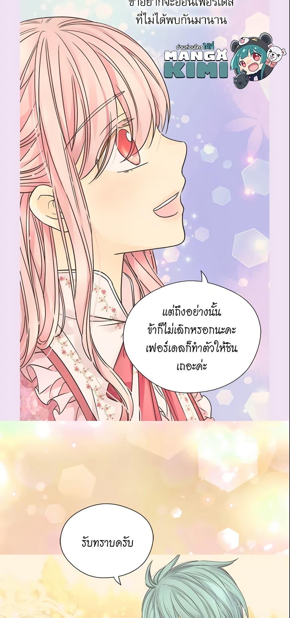 Manga-lc-com อ่านมังงะ อ่านการ์ตูน ออนไลน์ ฟรี Daughter of the Emperor ตอนที่ 1 2 3 4 5 6 7 8 9 10 11 12 13 14 ฟรี ไม่มีโฆษณา Manga-lc - อ่าน มังงะ อ่าน การ์ตูน ออนไลน์ อ่านมังงะ ฟรี