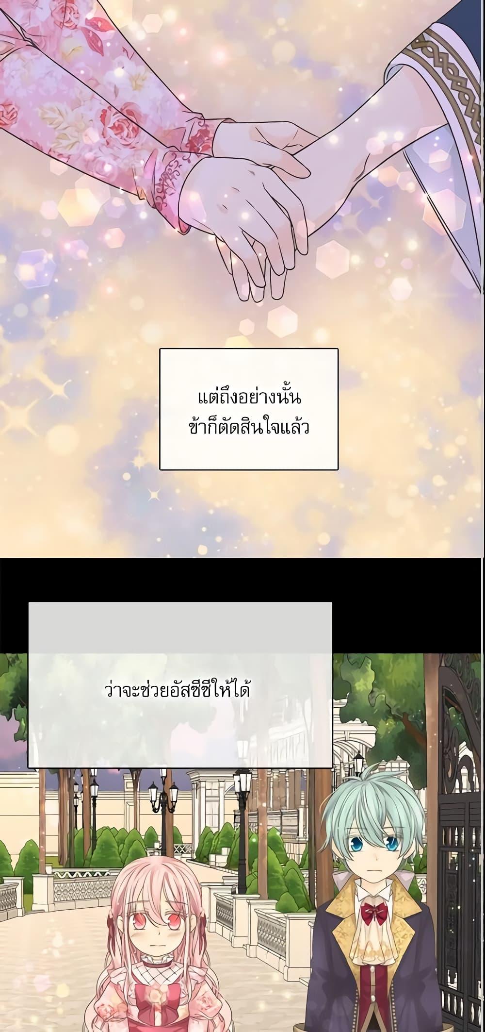 Manga-lc-com อ่านมังงะ อ่านการ์ตูน ออนไลน์ ฟรี Daughter of the Emperor ตอนที่ 1 2 3 4 5 6 7 8 9 10 11 12 13 14 ฟรี ไม่มีโฆษณา Manga-lc - อ่าน มังงะ อ่าน การ์ตูน ออนไลน์ อ่านมังงะ ฟรี