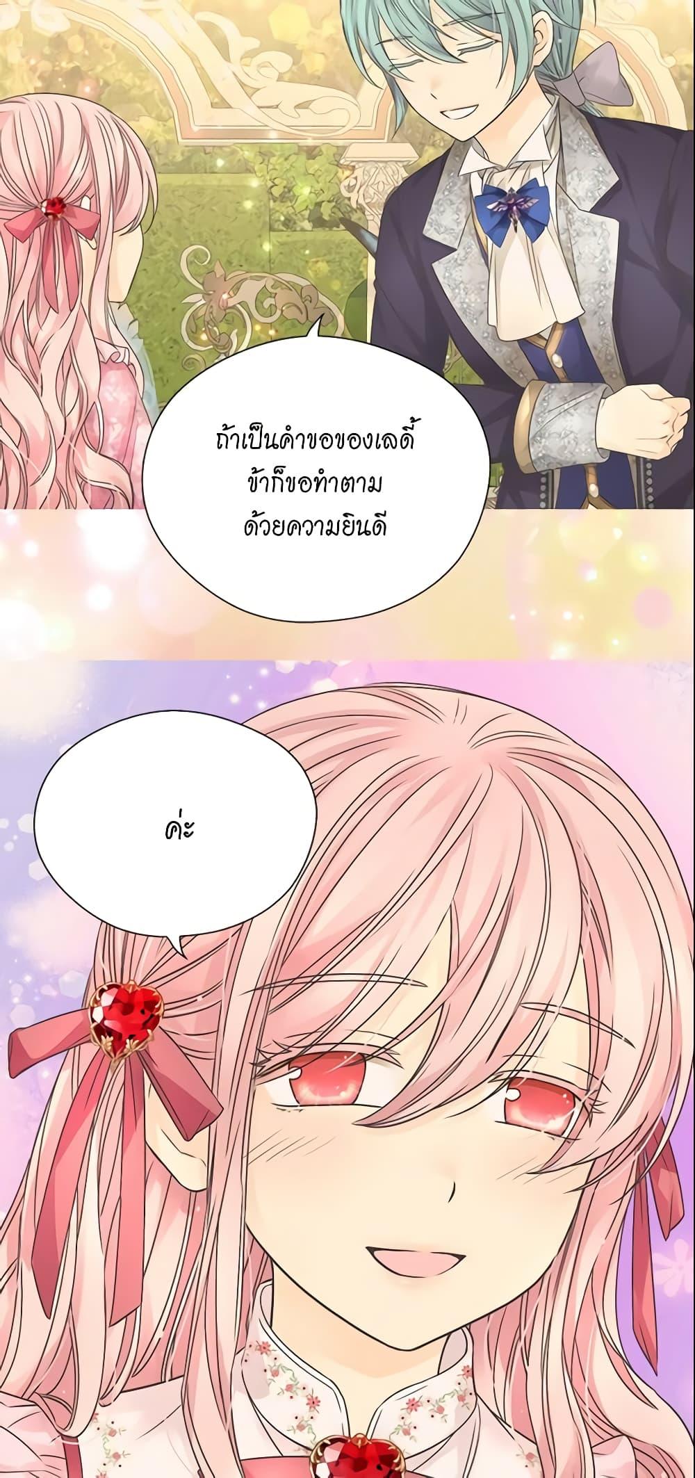 Manga-lc-com อ่านมังงะ อ่านการ์ตูน ออนไลน์ ฟรี Daughter of the Emperor ตอนที่ 1 2 3 4 5 6 7 8 9 10 11 12 13 14 ฟรี ไม่มีโฆษณา Manga-lc - อ่าน มังงะ อ่าน การ์ตูน ออนไลน์ อ่านมังงะ ฟรี