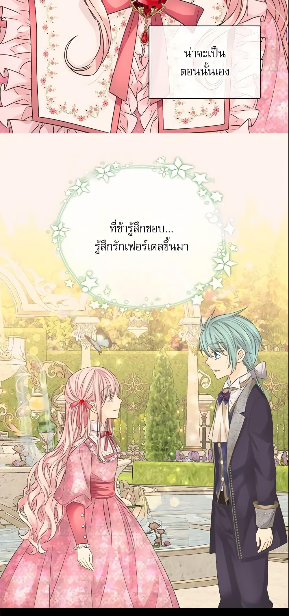 Manga-lc-com อ่านมังงะ อ่านการ์ตูน ออนไลน์ ฟรี Daughter of the Emperor ตอนที่ 1 2 3 4 5 6 7 8 9 10 11 12 13 14 ฟรี ไม่มีโฆษณา Manga-lc - อ่าน มังงะ อ่าน การ์ตูน ออนไลน์ อ่านมังงะ ฟรี
