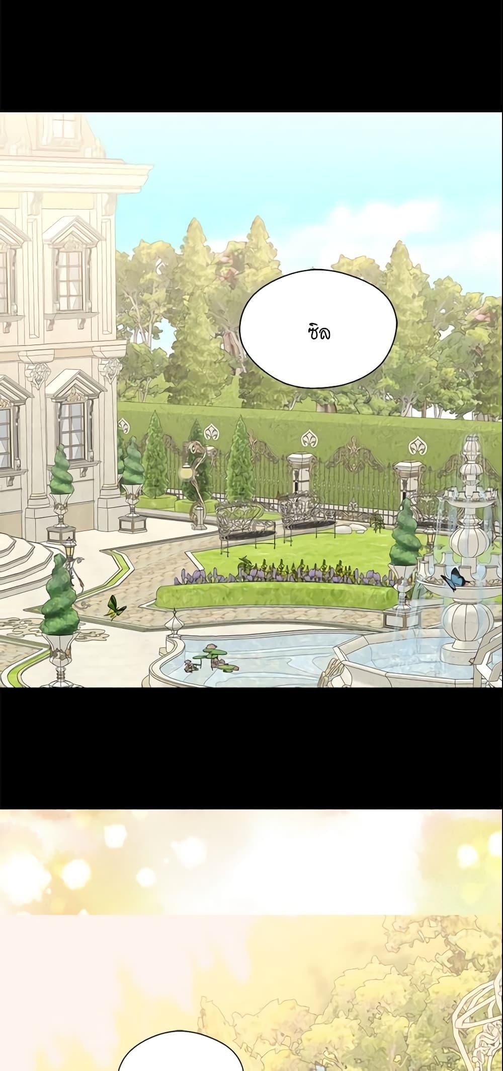 Manga-lc-com อ่านมังงะ อ่านการ์ตูน ออนไลน์ ฟรี Daughter of the Emperor ตอนที่ 1 2 3 4 5 6 7 8 9 10 11 12 13 14 ฟรี ไม่มีโฆษณา Manga-lc - อ่าน มังงะ อ่าน การ์ตูน ออนไลน์ อ่านมังงะ ฟรี