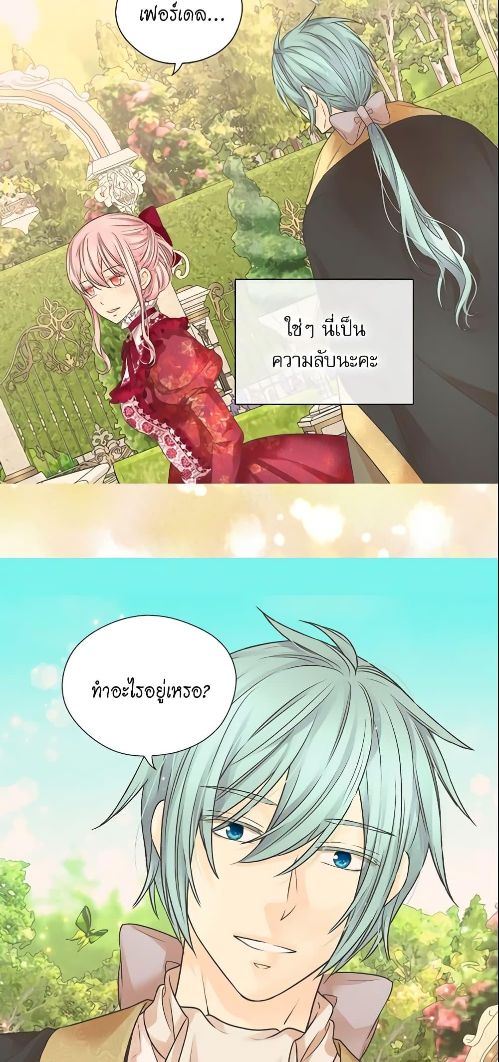 Manga-lc-com อ่านมังงะ อ่านการ์ตูน ออนไลน์ ฟรี Daughter of the Emperor ตอนที่ 1 2 3 4 5 6 7 8 9 10 11 12 13 14 ฟรี ไม่มีโฆษณา Manga-lc - อ่าน มังงะ อ่าน การ์ตูน ออนไลน์ อ่านมังงะ ฟรี