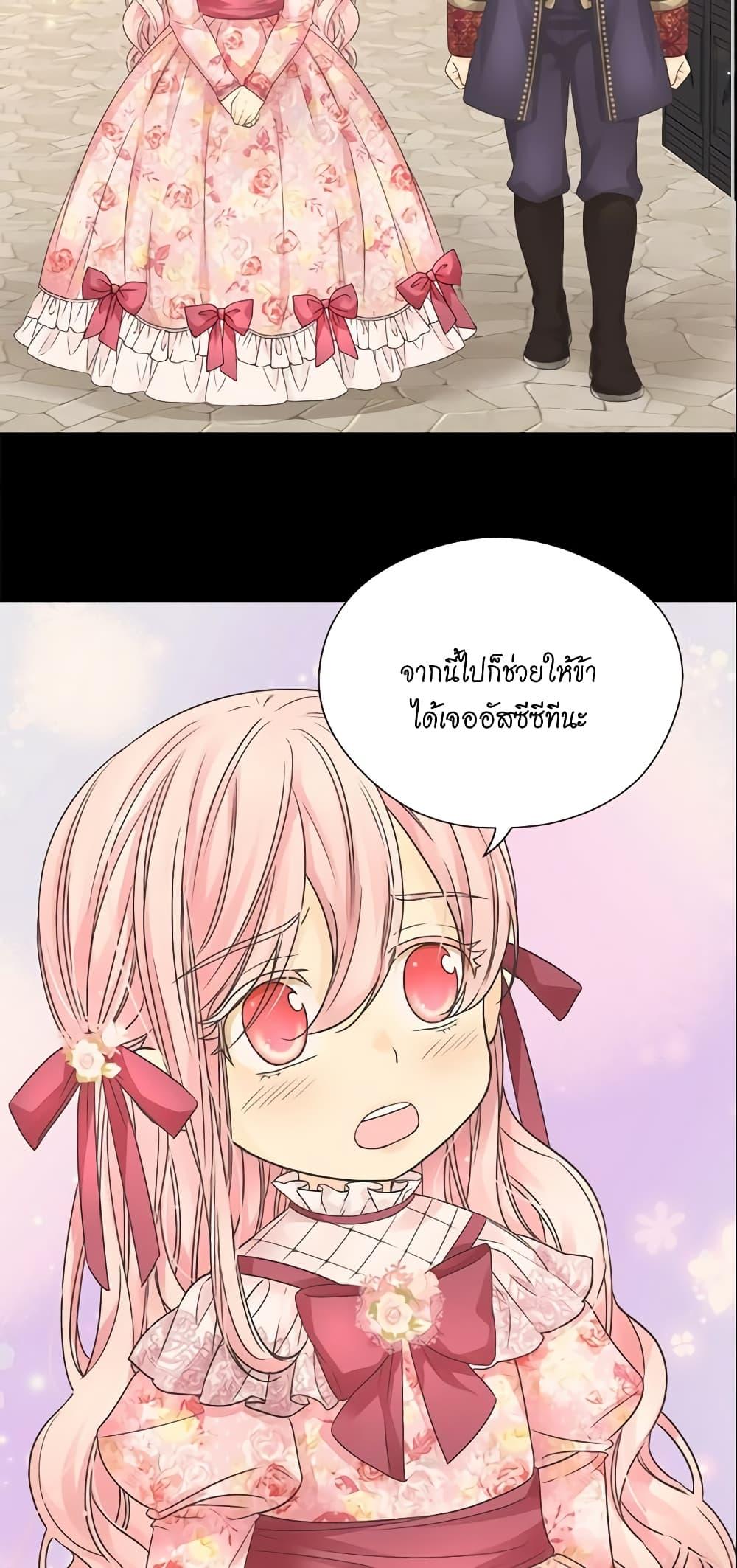 Manga-lc-com อ่านมังงะ อ่านการ์ตูน ออนไลน์ ฟรี Daughter of the Emperor ตอนที่ 1 2 3 4 5 6 7 8 9 10 11 12 13 14 ฟรี ไม่มีโฆษณา Manga-lc - อ่าน มังงะ อ่าน การ์ตูน ออนไลน์ อ่านมังงะ ฟรี