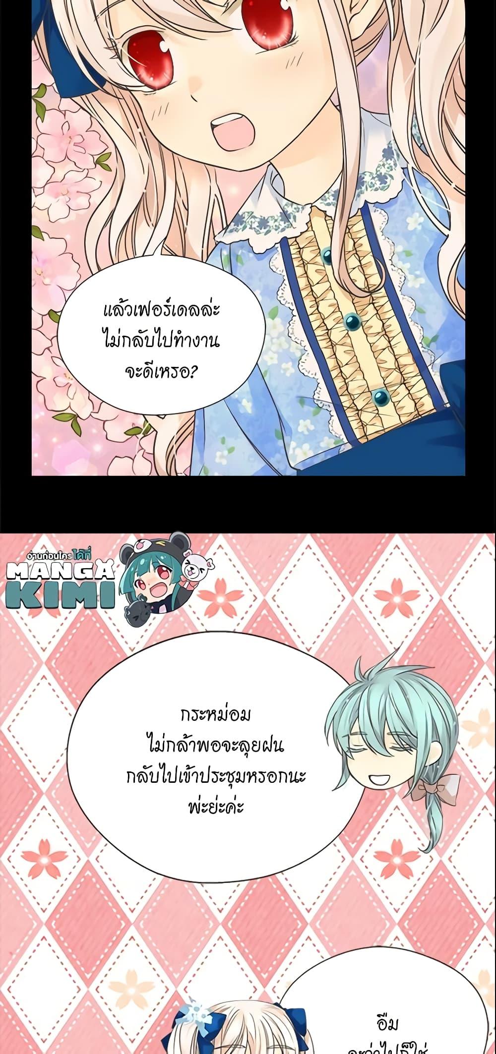 Manga-lc-com อ่านมังงะ อ่านการ์ตูน ออนไลน์ ฟรี Daughter of the Emperor ตอนที่ 1 2 3 4 5 6 7 8 9 10 11 12 13 14 ฟรี ไม่มีโฆษณา Manga-lc - อ่าน มังงะ อ่าน การ์ตูน ออนไลน์ อ่านมังงะ ฟรี