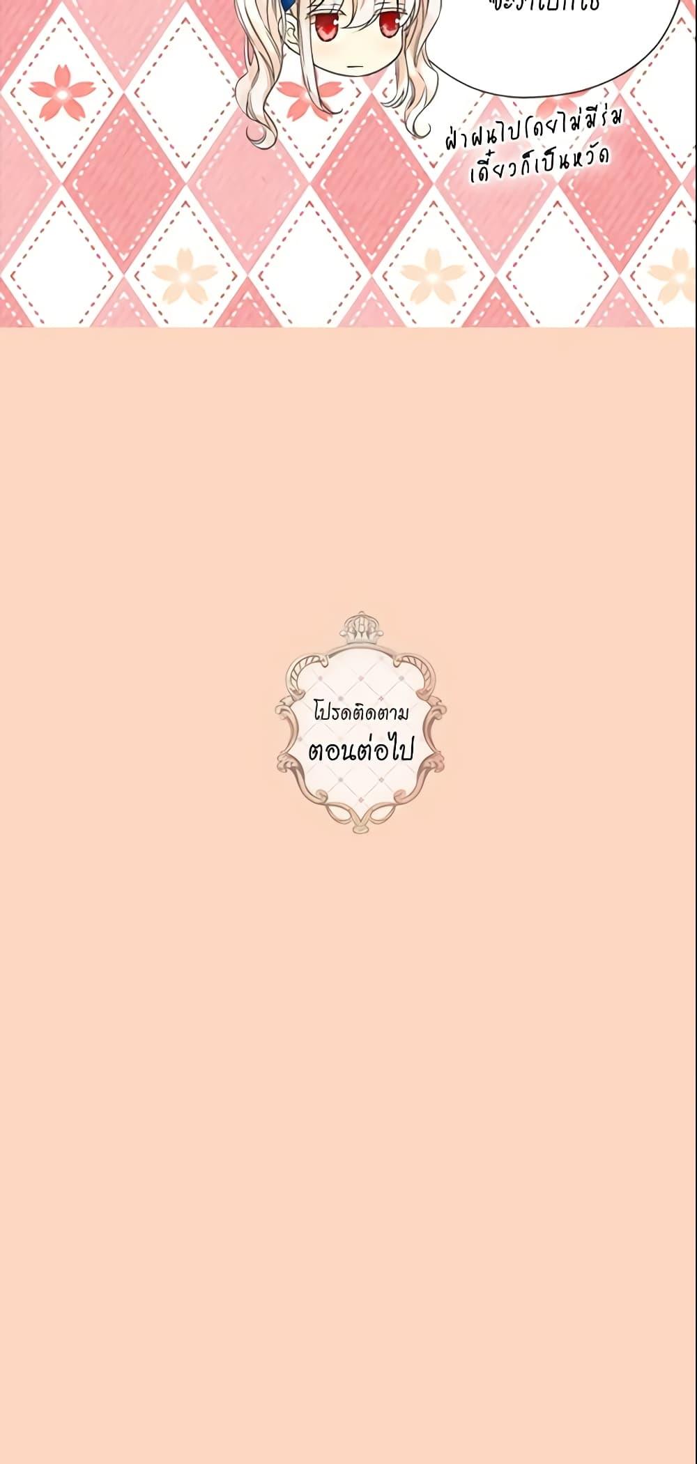 Manga-lc-com อ่านมังงะ อ่านการ์ตูน ออนไลน์ ฟรี Daughter of the Emperor ตอนที่ 1 2 3 4 5 6 7 8 9 10 11 12 13 14 ฟรี ไม่มีโฆษณา Manga-lc - อ่าน มังงะ อ่าน การ์ตูน ออนไลน์ อ่านมังงะ ฟรี