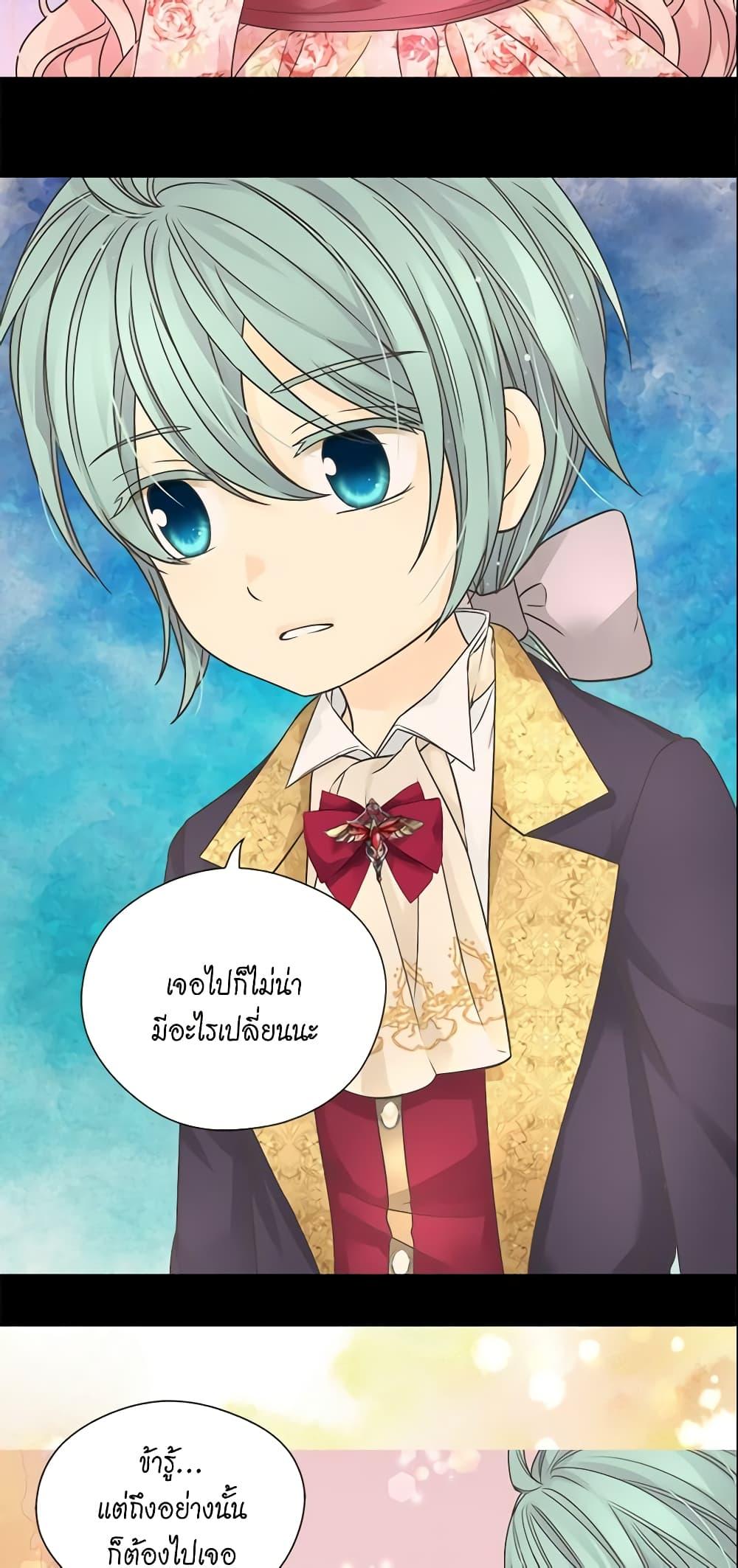 Manga-lc-com อ่านมังงะ อ่านการ์ตูน ออนไลน์ ฟรี Daughter of the Emperor ตอนที่ 1 2 3 4 5 6 7 8 9 10 11 12 13 14 ฟรี ไม่มีโฆษณา Manga-lc - อ่าน มังงะ อ่าน การ์ตูน ออนไลน์ อ่านมังงะ ฟรี