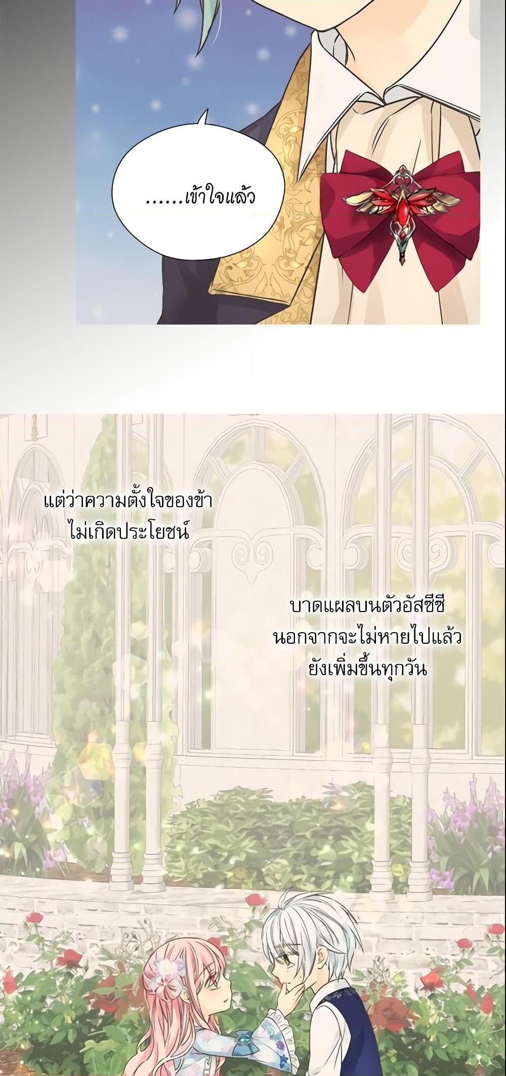 Manga-lc-com อ่านมังงะ อ่านการ์ตูน ออนไลน์ ฟรี Daughter of the Emperor ตอนที่ 1 2 3 4 5 6 7 8 9 10 11 12 13 14 ฟรี ไม่มีโฆษณา Manga-lc - อ่าน มังงะ อ่าน การ์ตูน ออนไลน์ อ่านมังงะ ฟรี