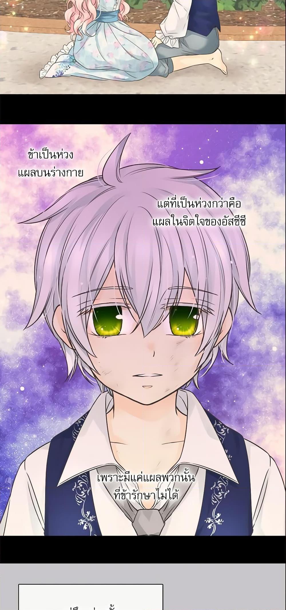 Manga-lc-com อ่านมังงะ อ่านการ์ตูน ออนไลน์ ฟรี Daughter of the Emperor ตอนที่ 1 2 3 4 5 6 7 8 9 10 11 12 13 14 ฟรี ไม่มีโฆษณา Manga-lc - อ่าน มังงะ อ่าน การ์ตูน ออนไลน์ อ่านมังงะ ฟรี