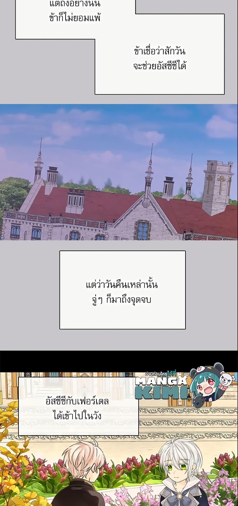 Manga-lc-com อ่านมังงะ อ่านการ์ตูน ออนไลน์ ฟรี Daughter of the Emperor ตอนที่ 1 2 3 4 5 6 7 8 9 10 11 12 13 14 ฟรี ไม่มีโฆษณา Manga-lc - อ่าน มังงะ อ่าน การ์ตูน ออนไลน์ อ่านมังงะ ฟรี