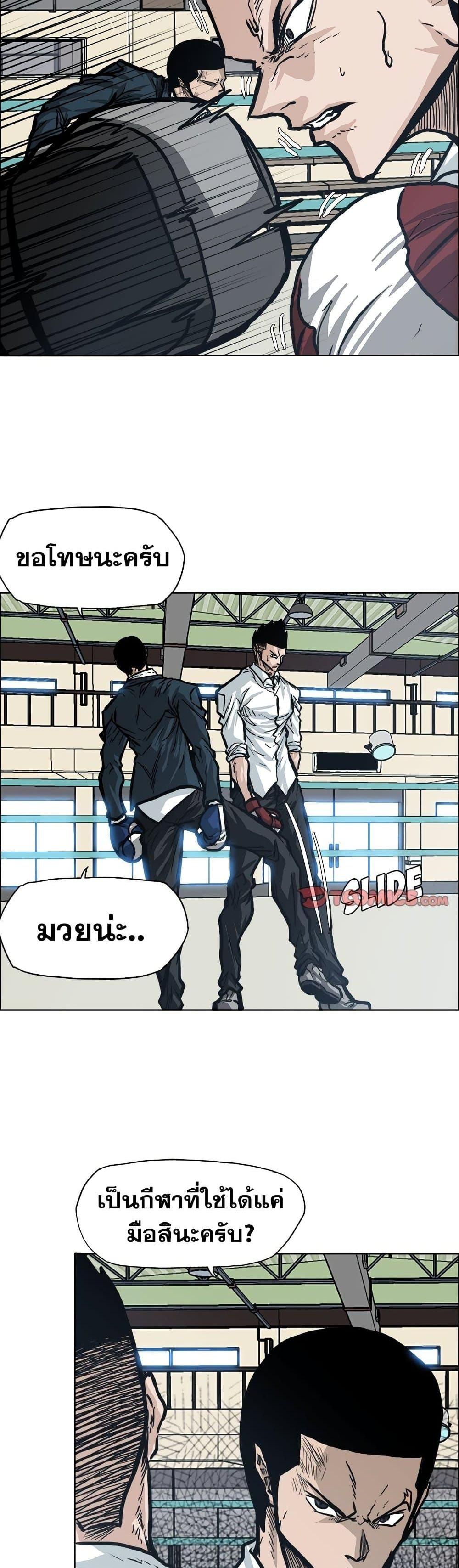 Manga-lc-com อ่านมังงะ อ่านการ์ตูน ออนไลน์ ฟรี Boss in School ตอนที่ 1 2 3 4 5 6 7 8 9 10 11 12 13 14 ฟรี ไม่มีโฆษณา Manga-lc - อ่าน มังงะ อ่าน การ์ตูน ออนไลน์ อ่านมังงะ ฟรี