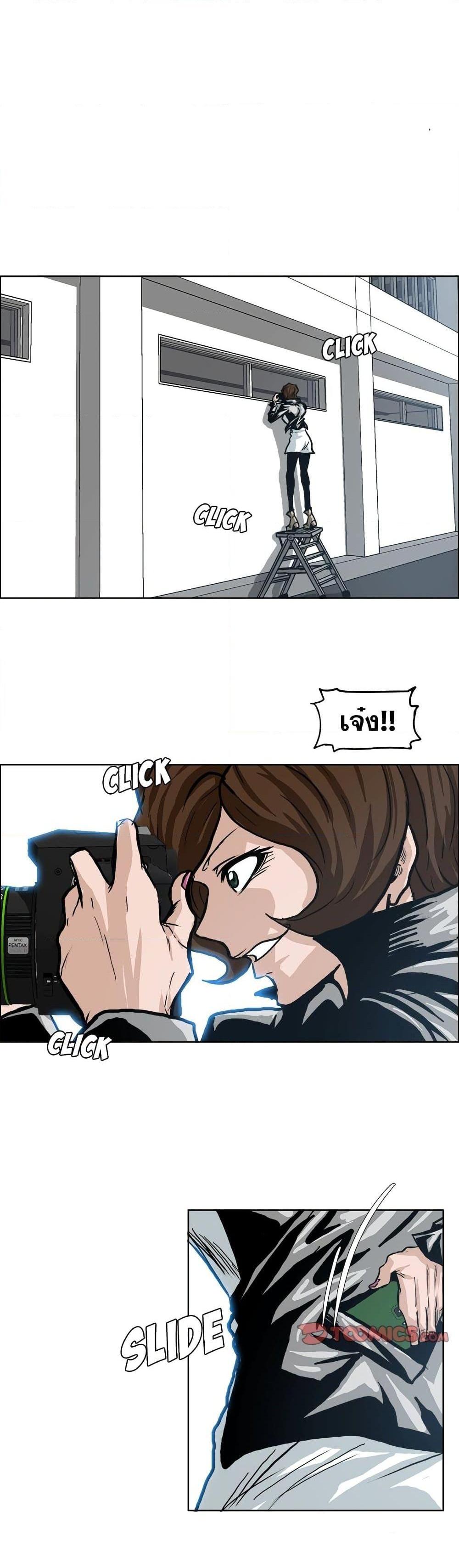 Manga-lc-com อ่านมังงะ อ่านการ์ตูน ออนไลน์ ฟรี Boss in School ตอนที่ 1 2 3 4 5 6 7 8 9 10 11 12 13 14 ฟรี ไม่มีโฆษณา Manga-lc - อ่าน มังงะ อ่าน การ์ตูน ออนไลน์ อ่านมังงะ ฟรี