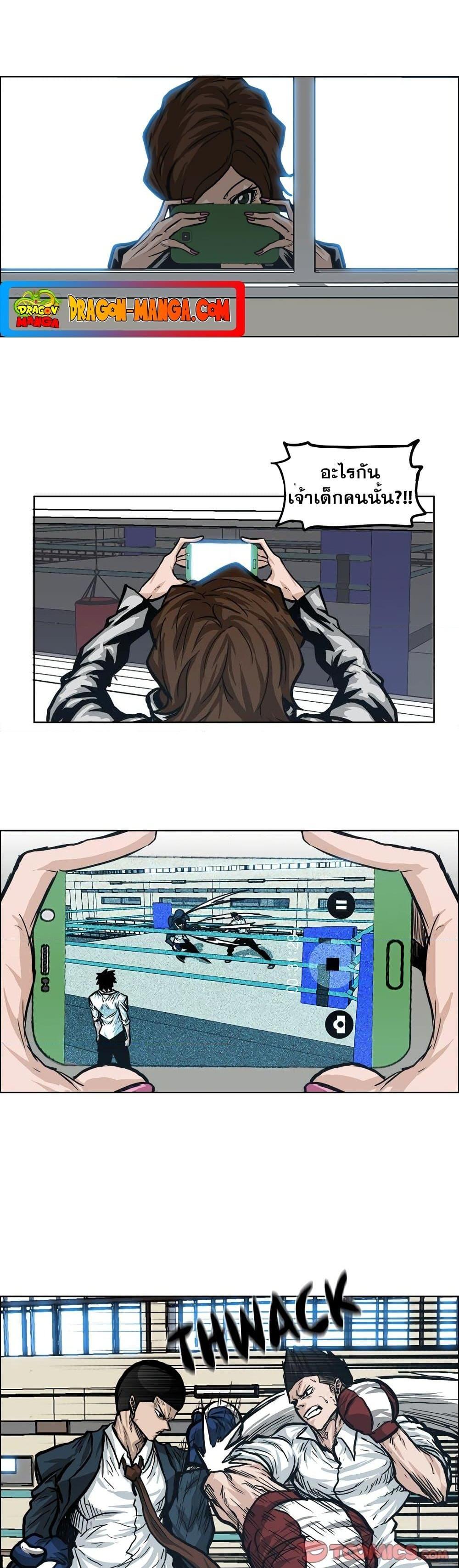 Manga-lc-com อ่านมังงะ อ่านการ์ตูน ออนไลน์ ฟรี Boss in School ตอนที่ 1 2 3 4 5 6 7 8 9 10 11 12 13 14 ฟรี ไม่มีโฆษณา Manga-lc - อ่าน มังงะ อ่าน การ์ตูน ออนไลน์ อ่านมังงะ ฟรี