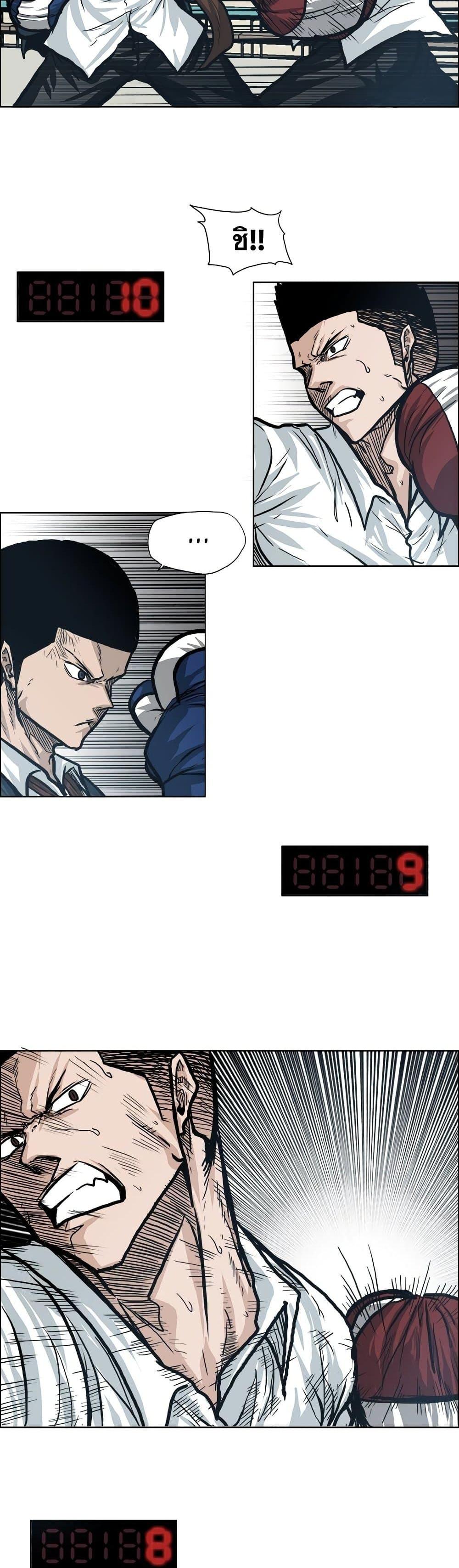 Manga-lc-com อ่านมังงะ อ่านการ์ตูน ออนไลน์ ฟรี Boss in School ตอนที่ 1 2 3 4 5 6 7 8 9 10 11 12 13 14 ฟรี ไม่มีโฆษณา Manga-lc - อ่าน มังงะ อ่าน การ์ตูน ออนไลน์ อ่านมังงะ ฟรี