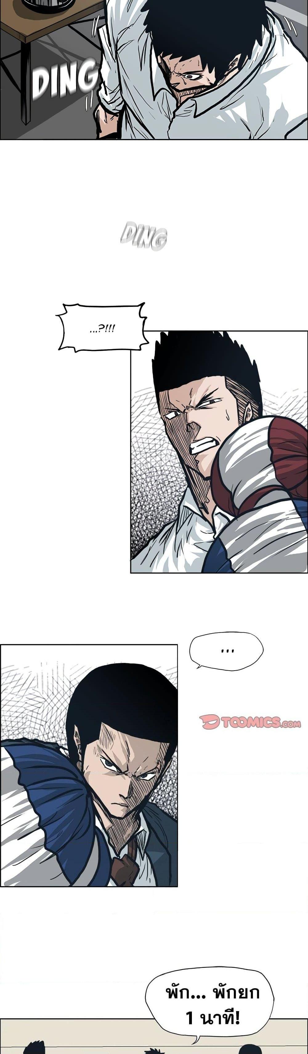 Manga-lc-com อ่านมังงะ อ่านการ์ตูน ออนไลน์ ฟรี Boss in School ตอนที่ 1 2 3 4 5 6 7 8 9 10 11 12 13 14 ฟรี ไม่มีโฆษณา Manga-lc - อ่าน มังงะ อ่าน การ์ตูน ออนไลน์ อ่านมังงะ ฟรี