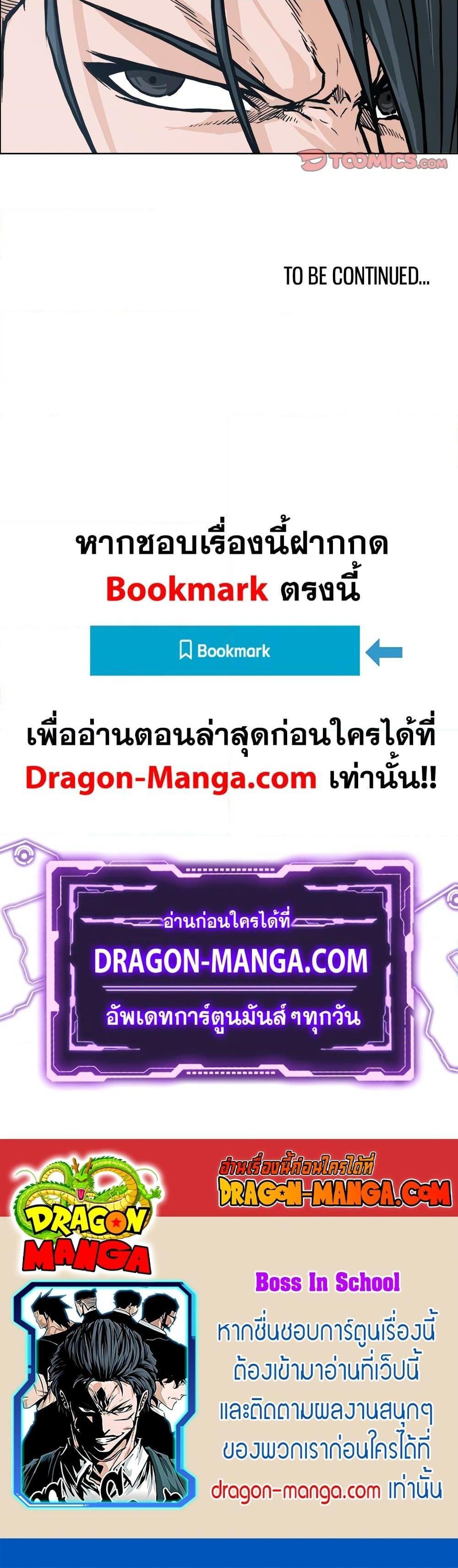 Manga-lc-com อ่านมังงะ อ่านการ์ตูน ออนไลน์ ฟรี Boss in School ตอนที่ 1 2 3 4 5 6 7 8 9 10 11 12 13 14 ฟรี ไม่มีโฆษณา Manga-lc - อ่าน มังงะ อ่าน การ์ตูน ออนไลน์ อ่านมังงะ ฟรี